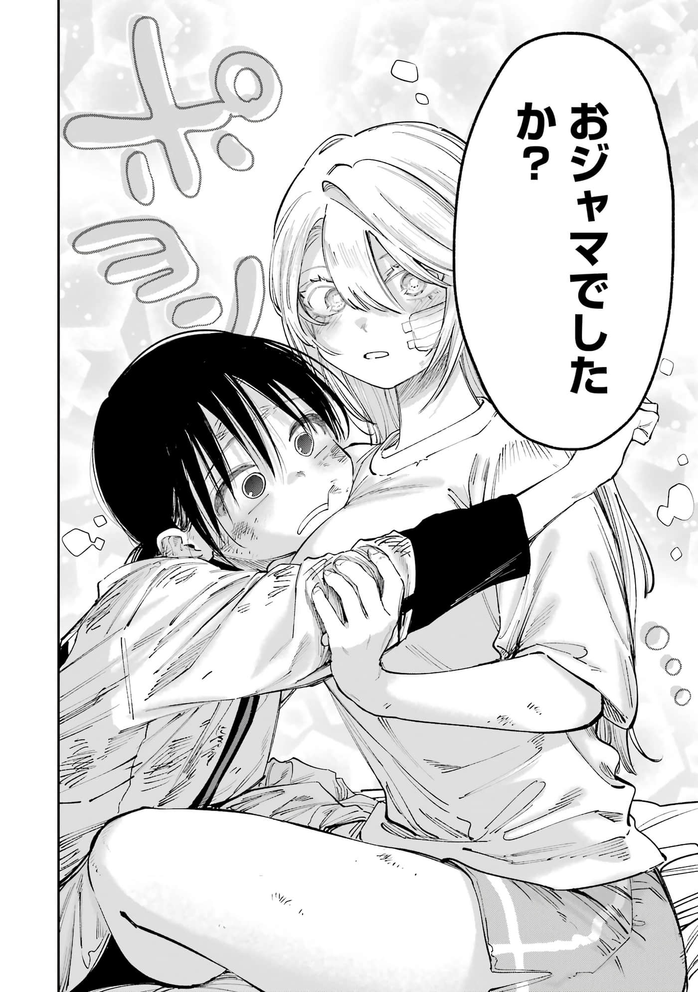 Page 163