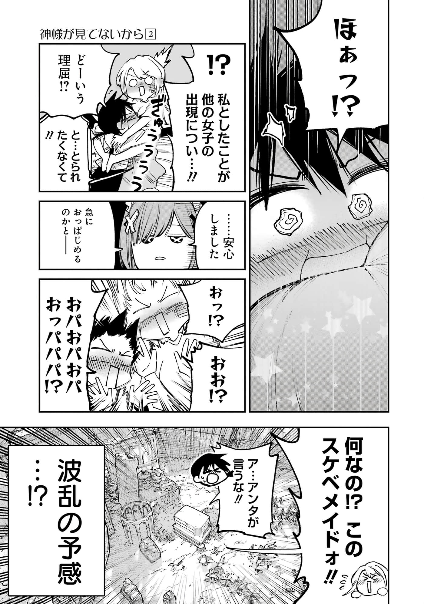 Page 164