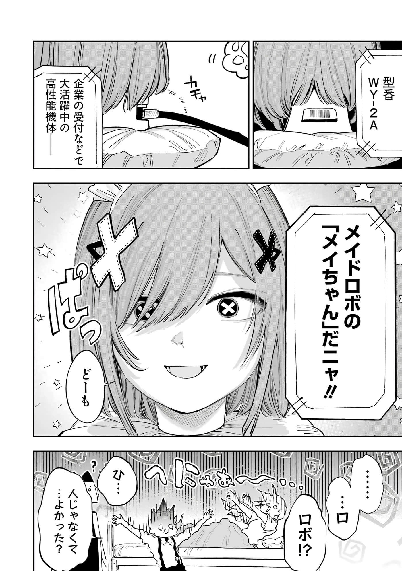 Page 169