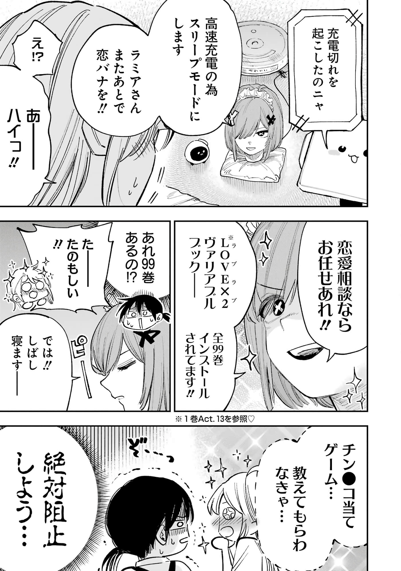 Page 170