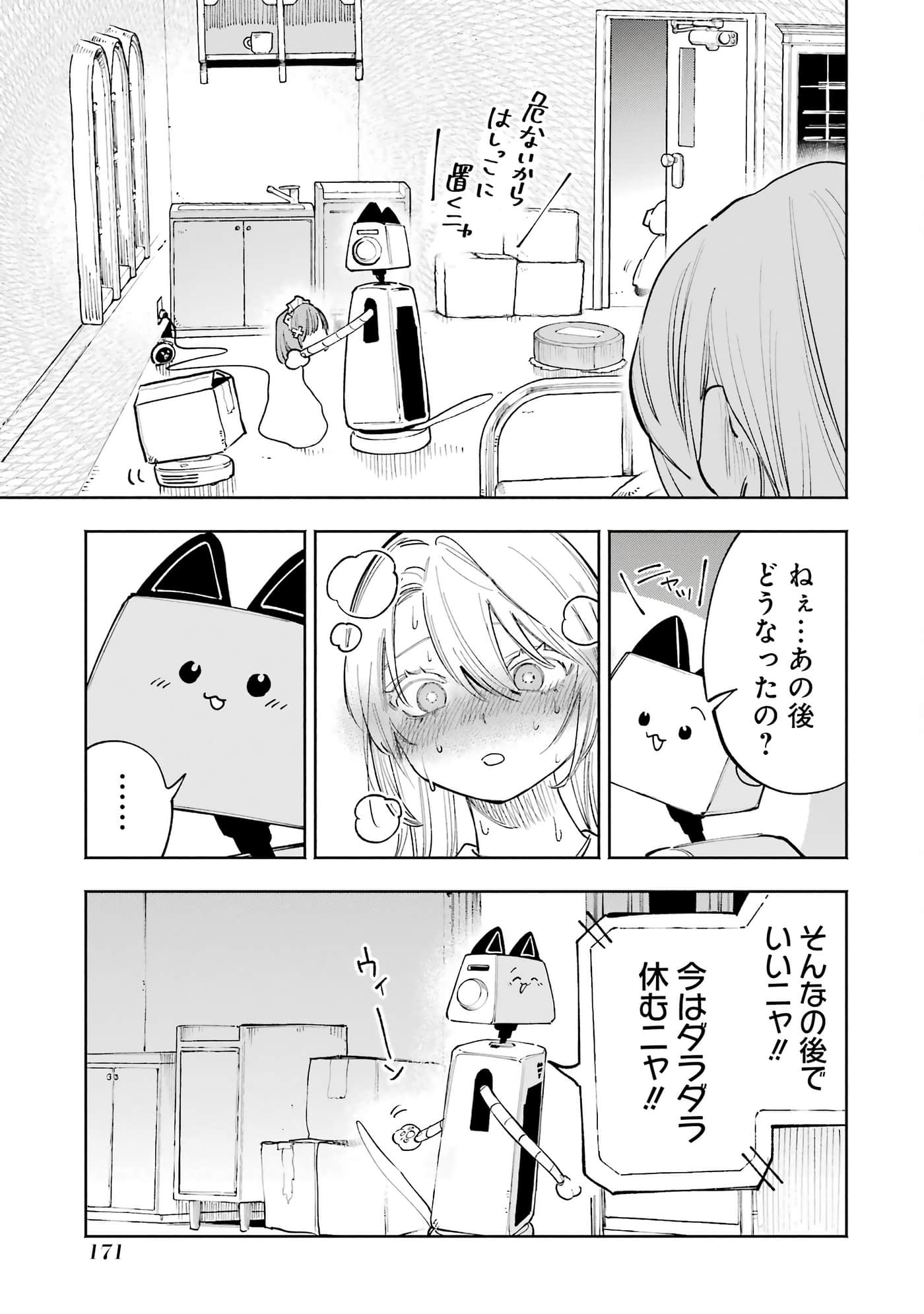 Page 172