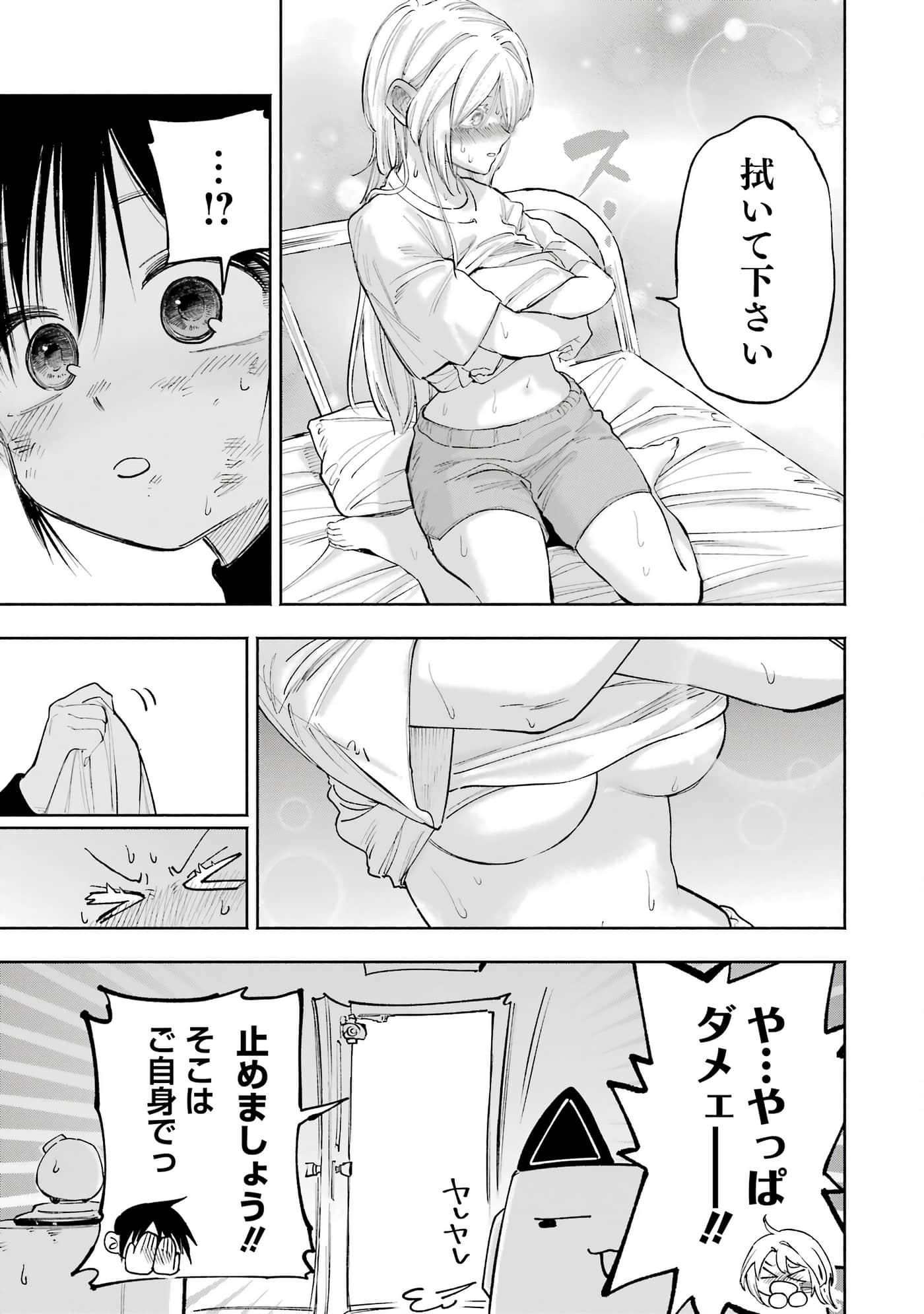 Page 178