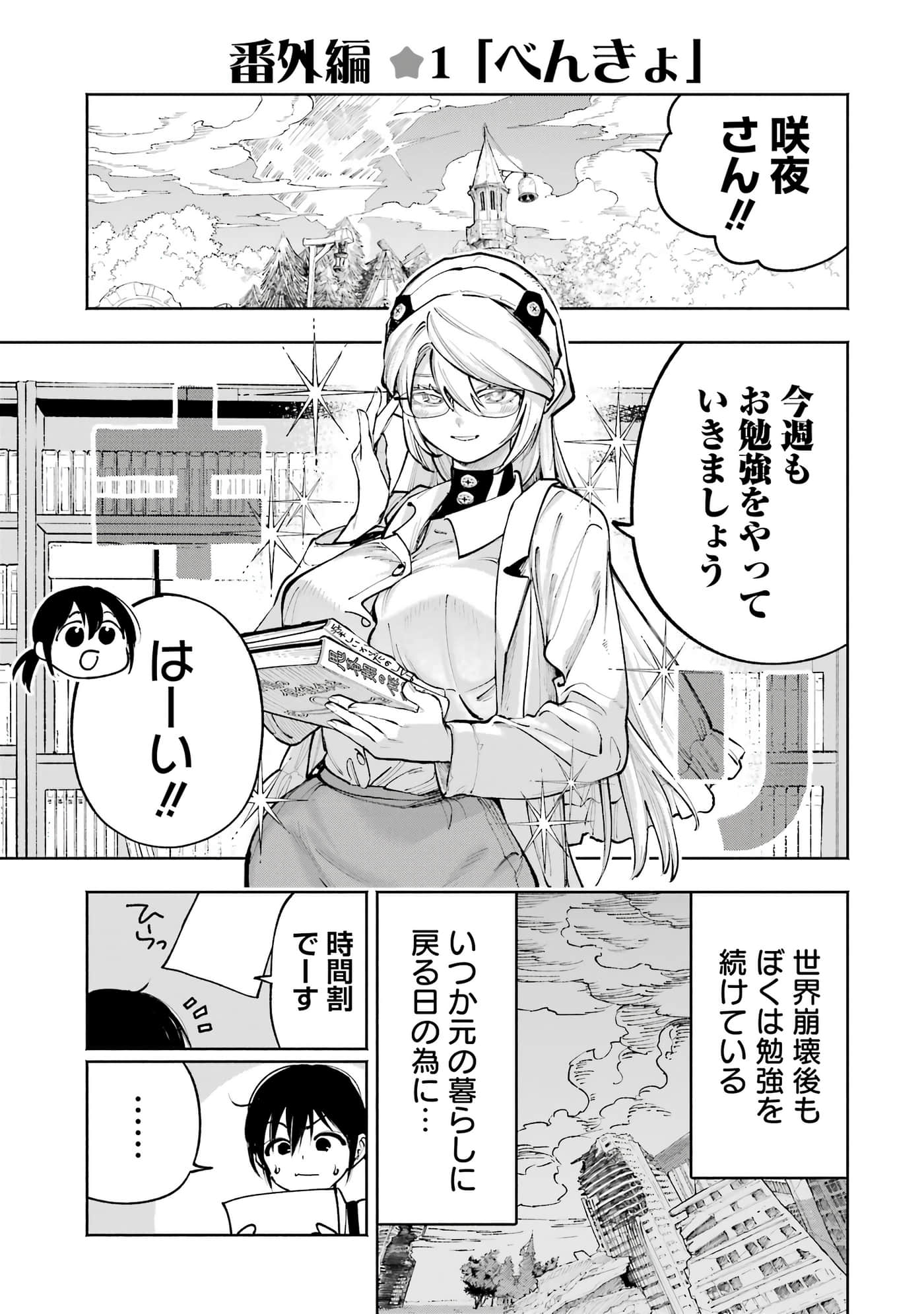 Page 188