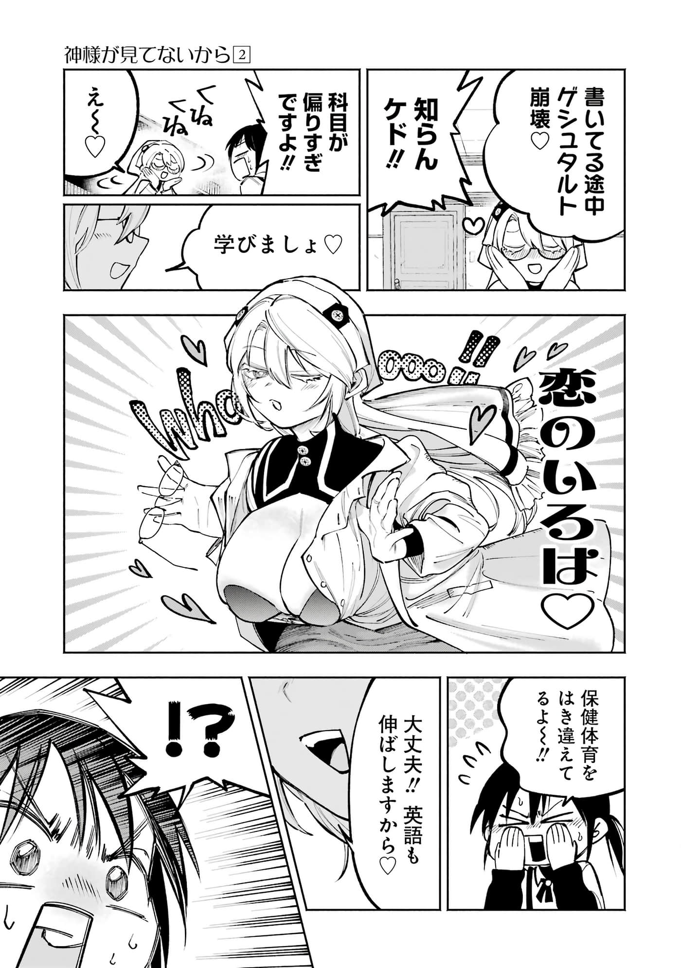 Page 190