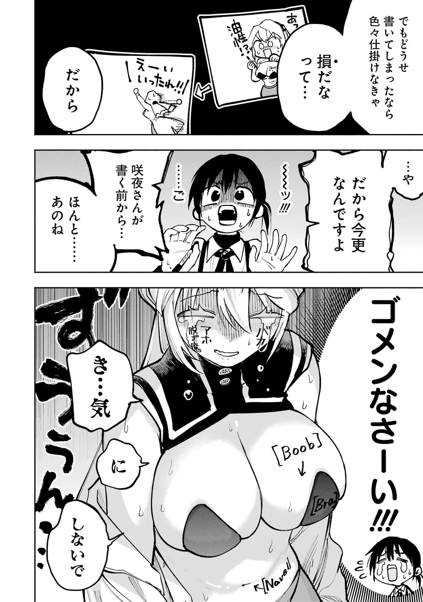 Page 195