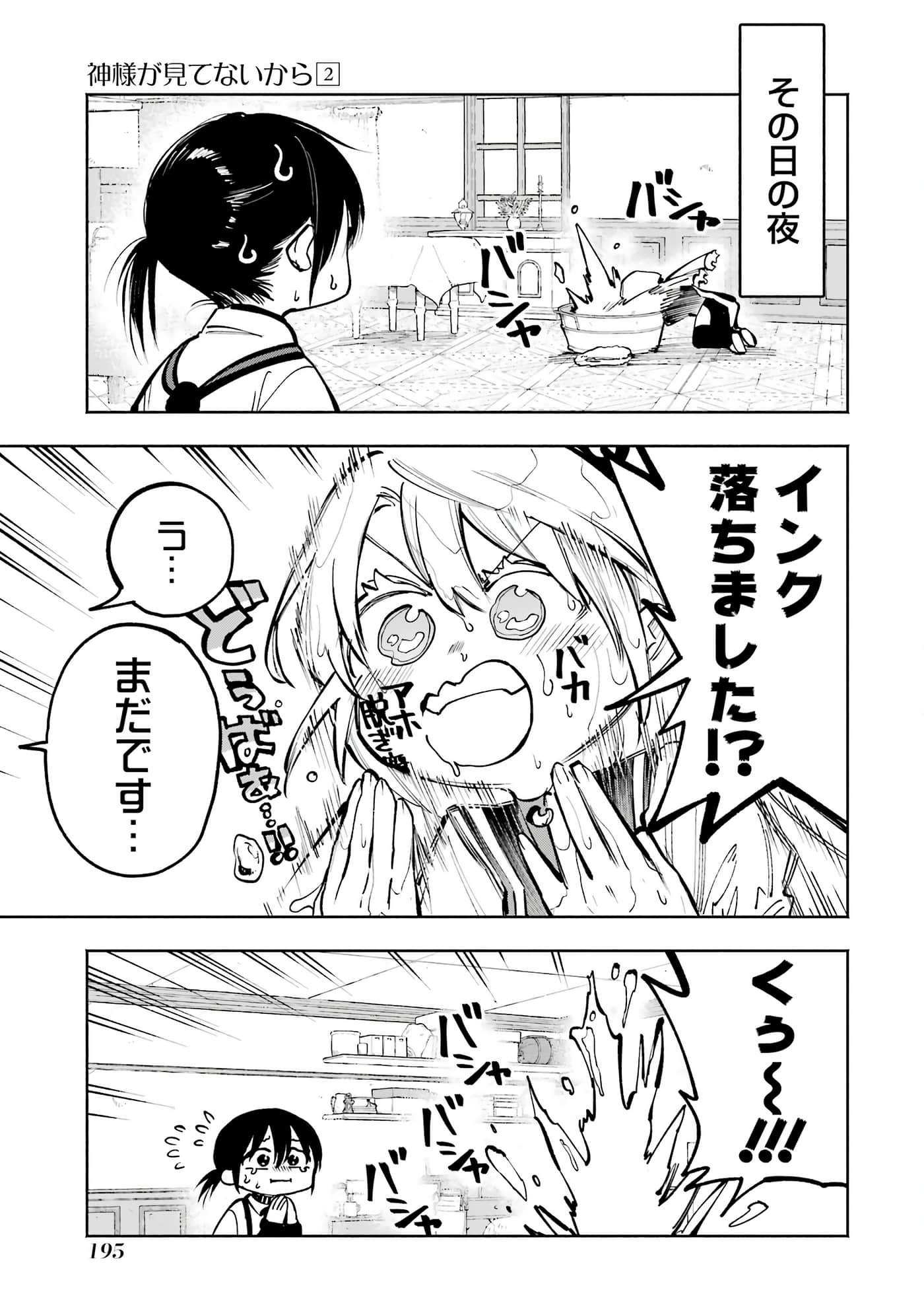 Page 196