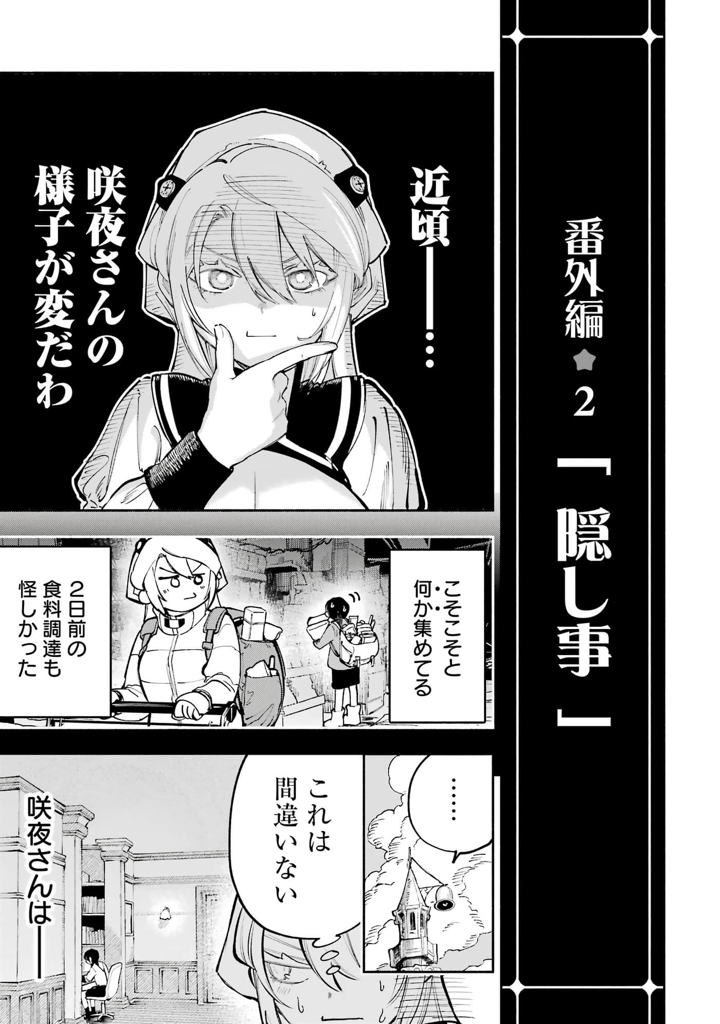 Page 198