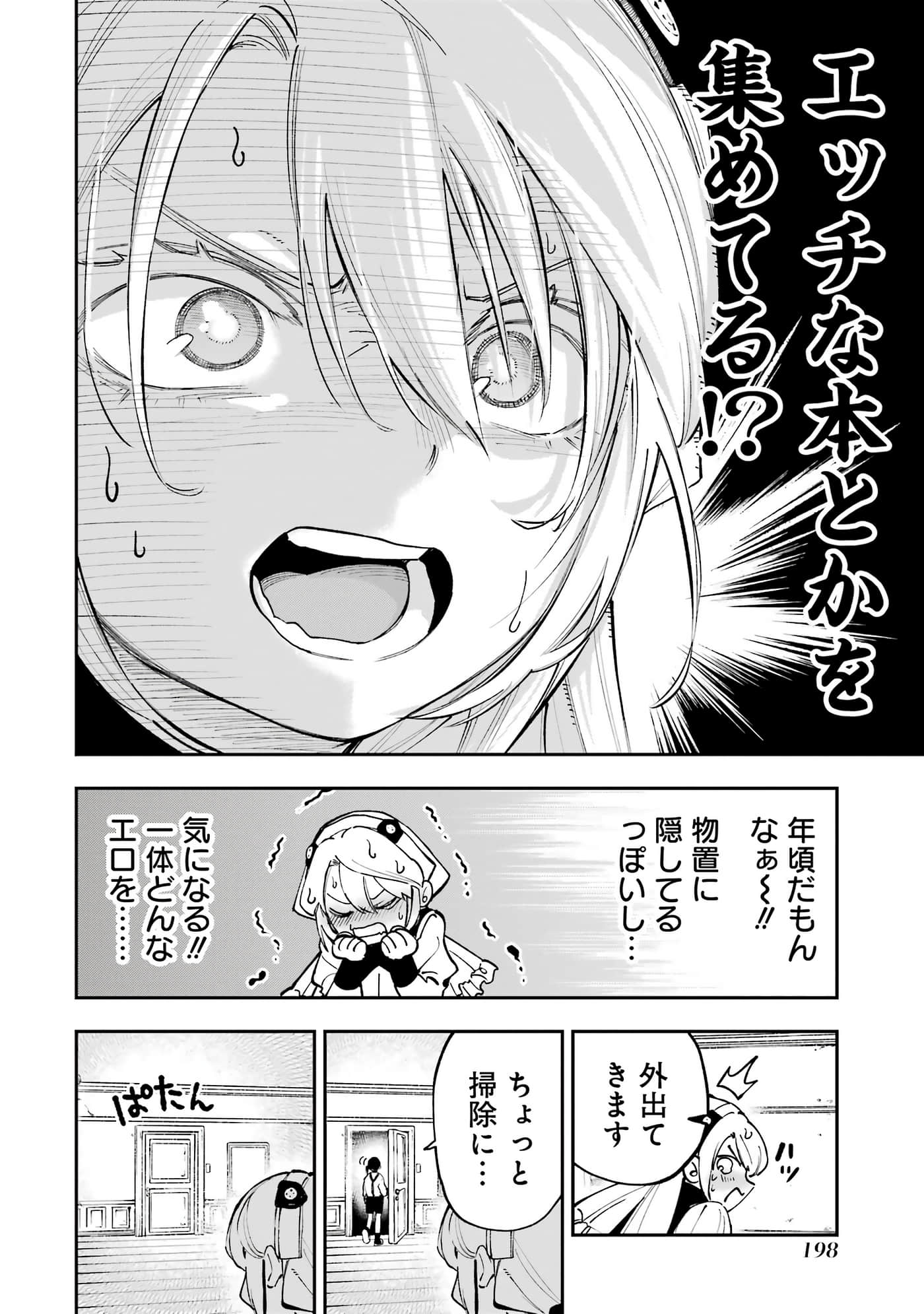 Page 199