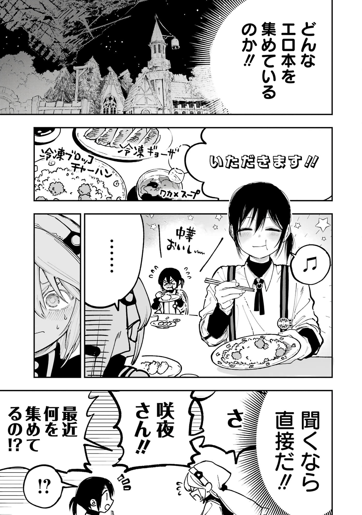 Page 202