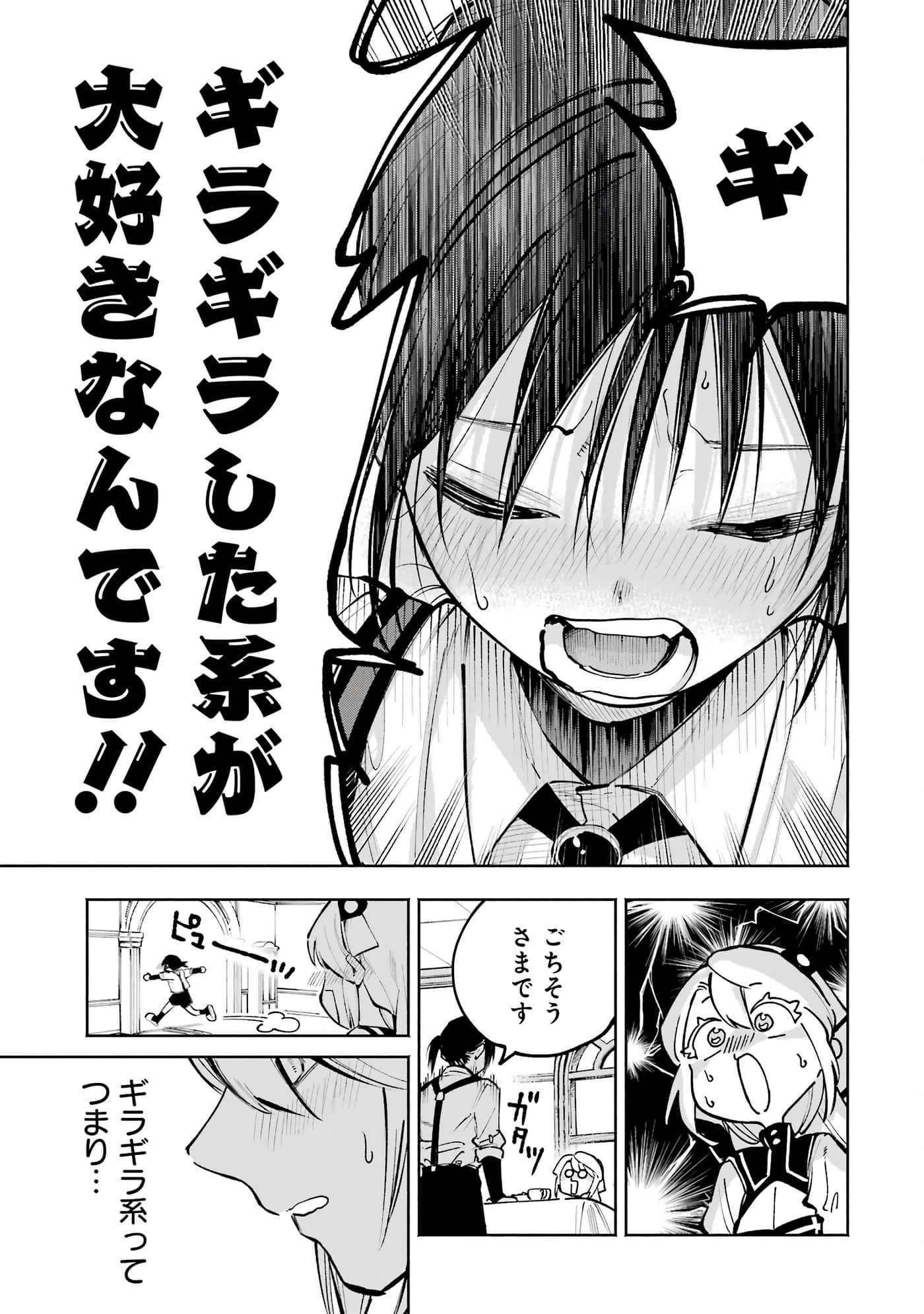 Page 204
