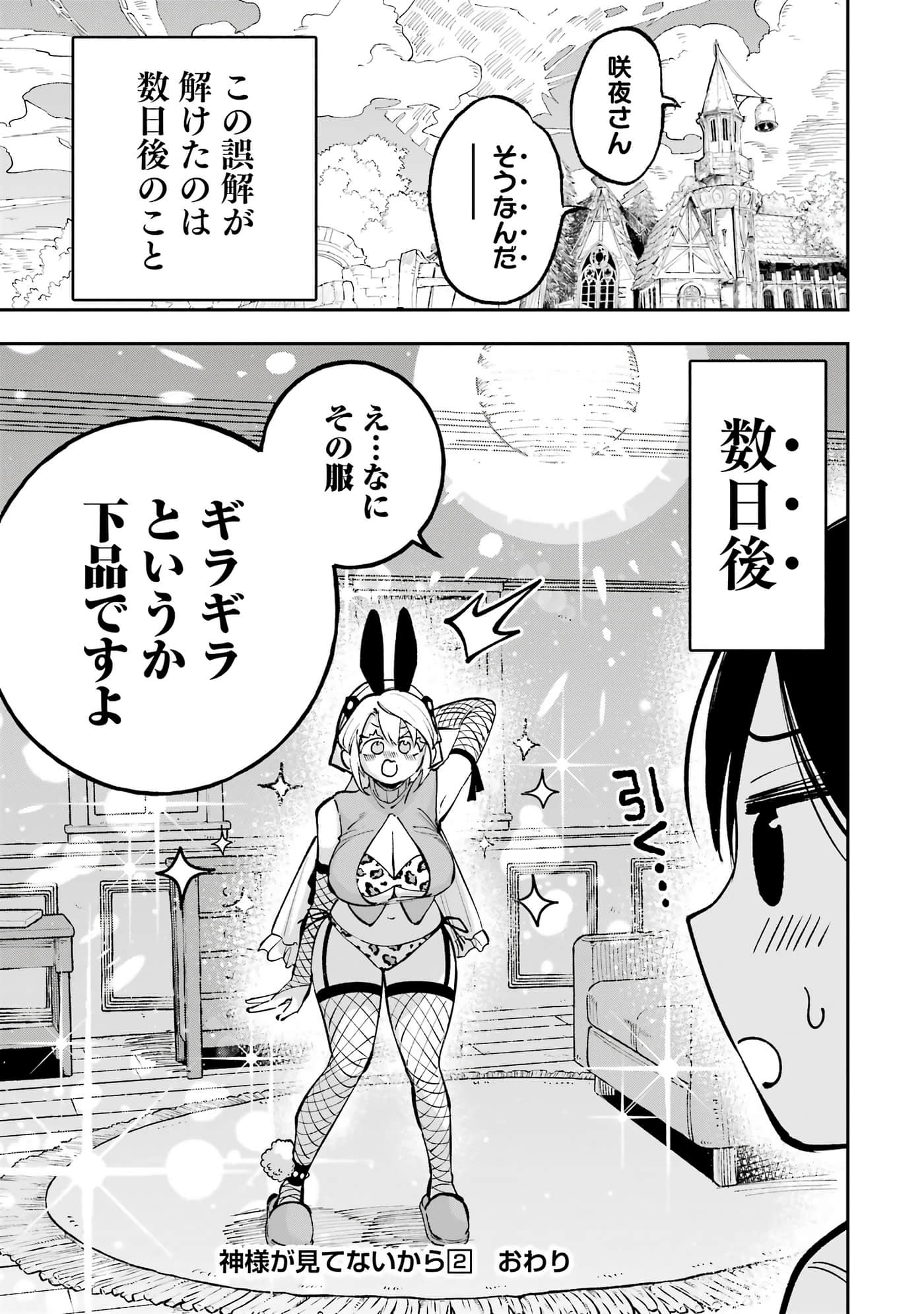 Page 208