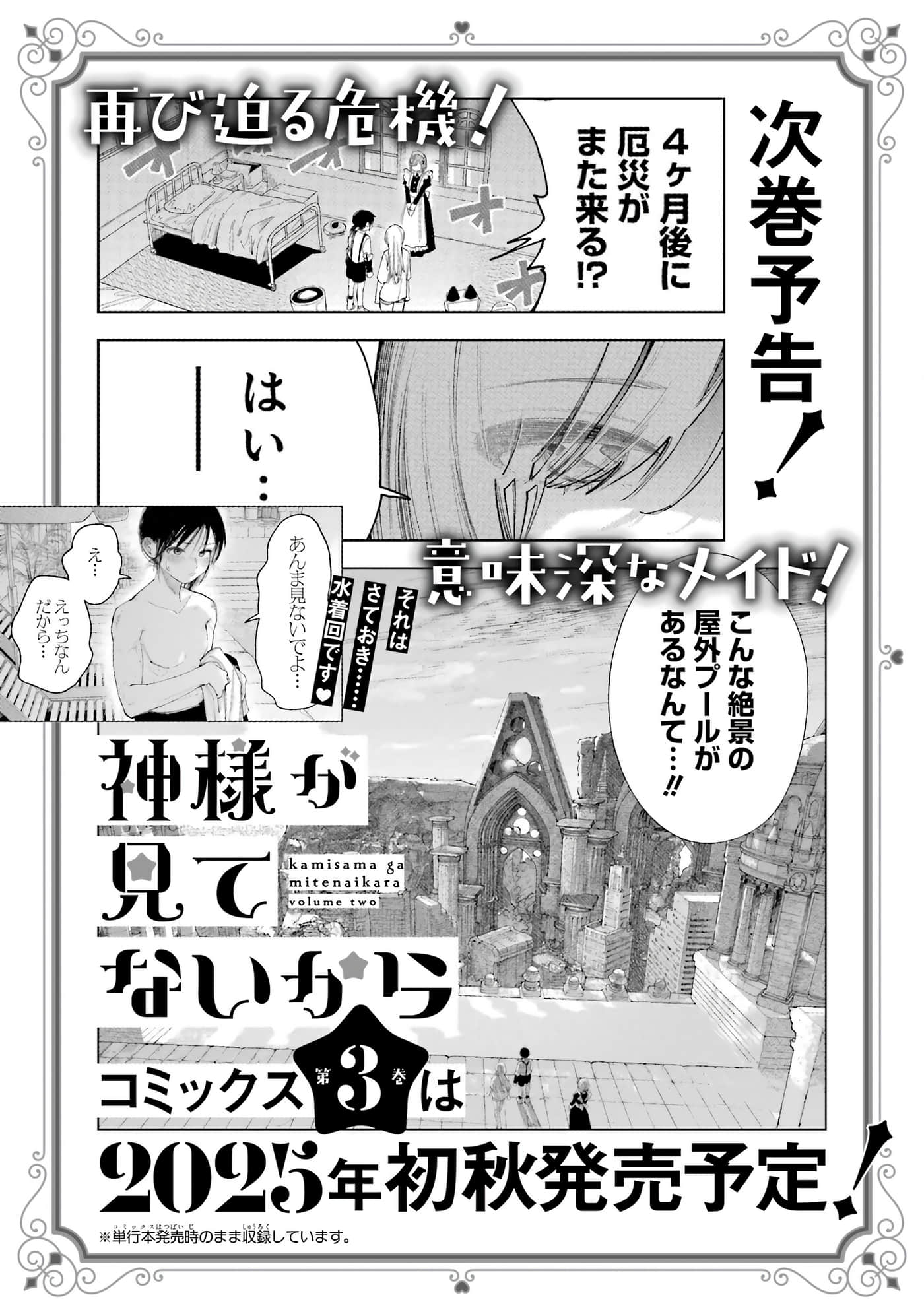 Page 210