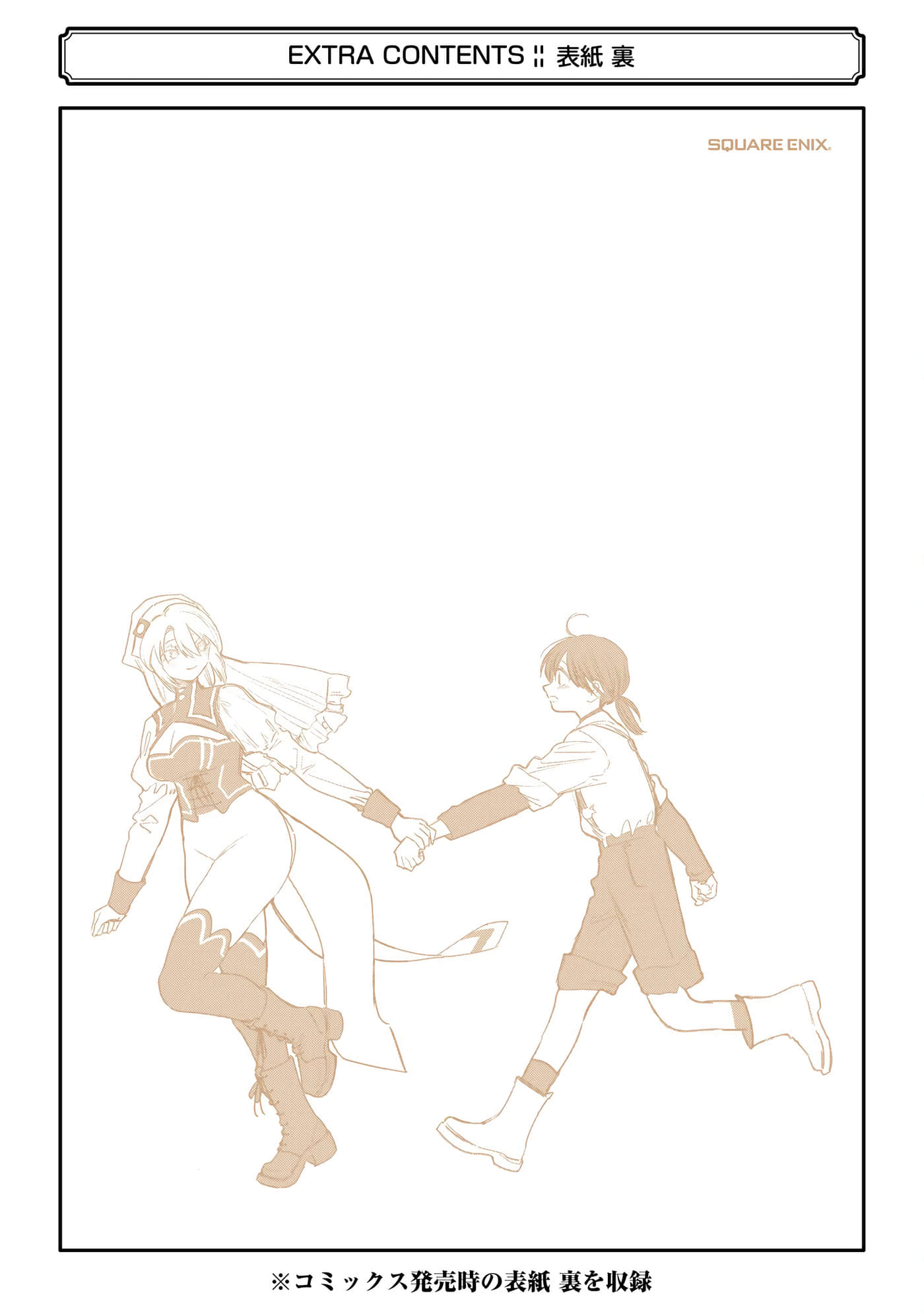 Page 213