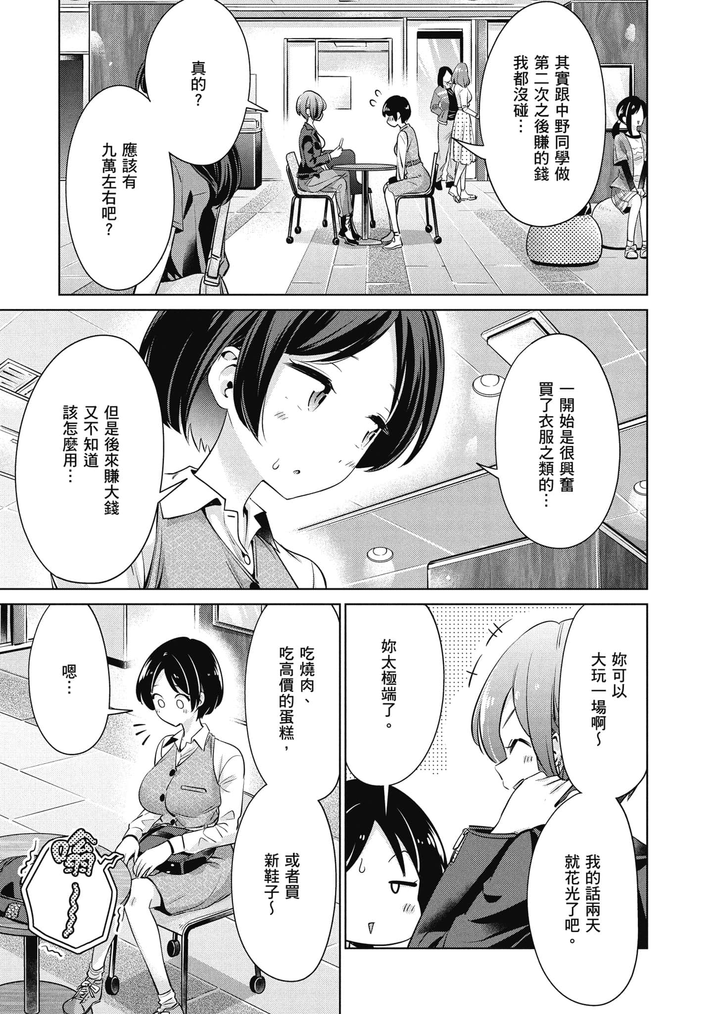 Page 136