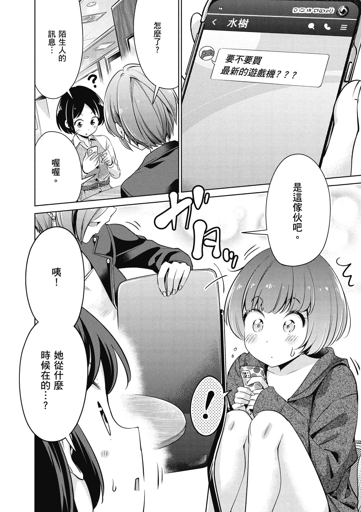 Page 137