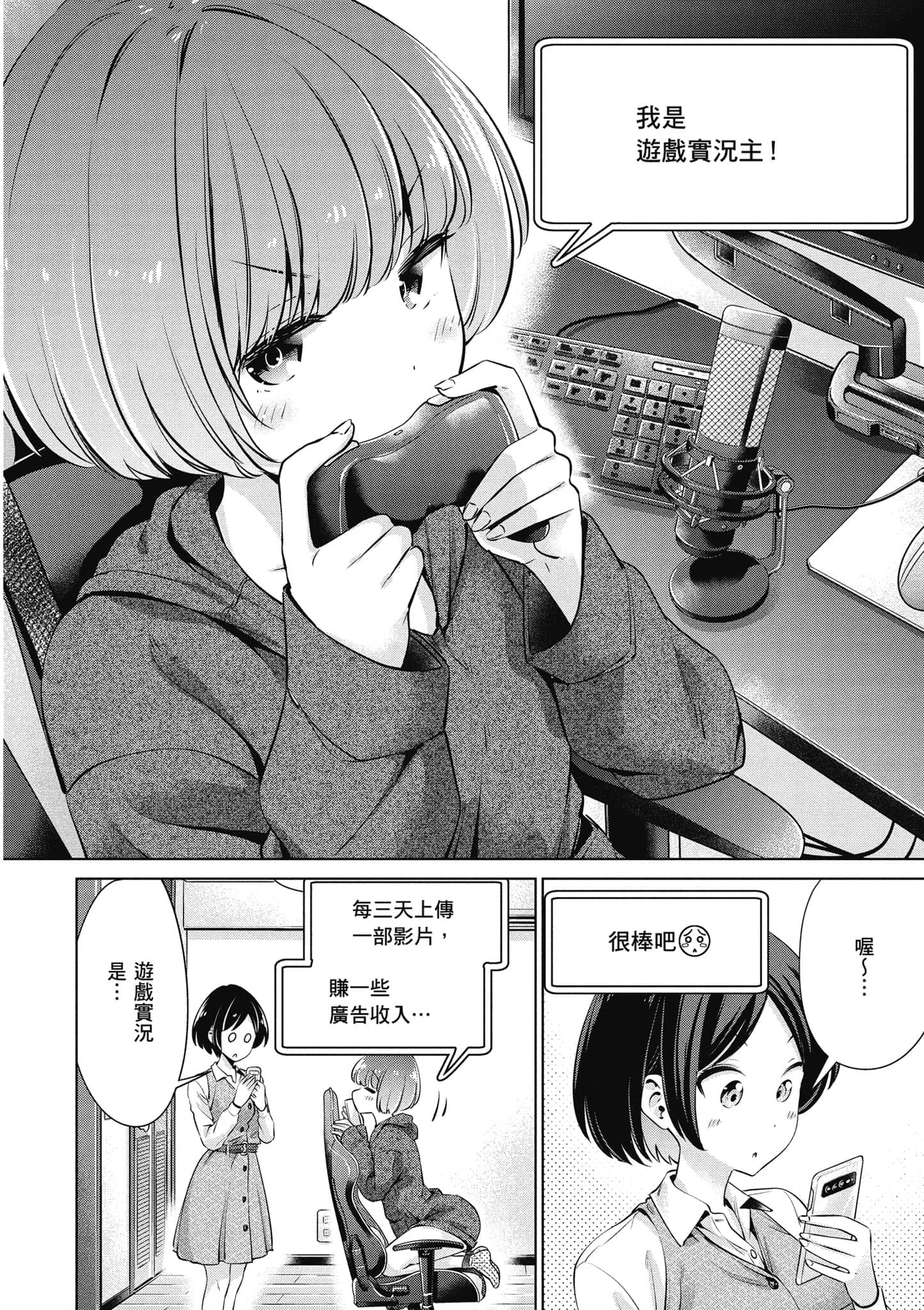 Page 143