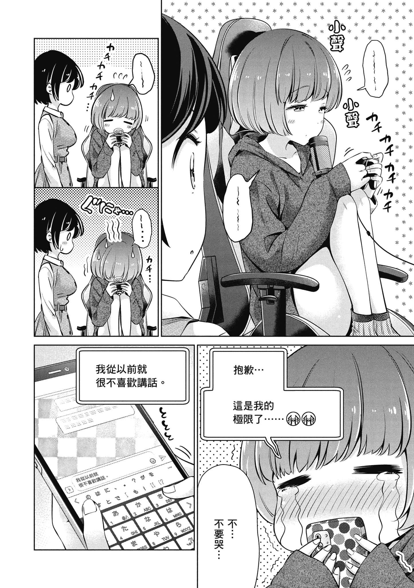 Page 145
