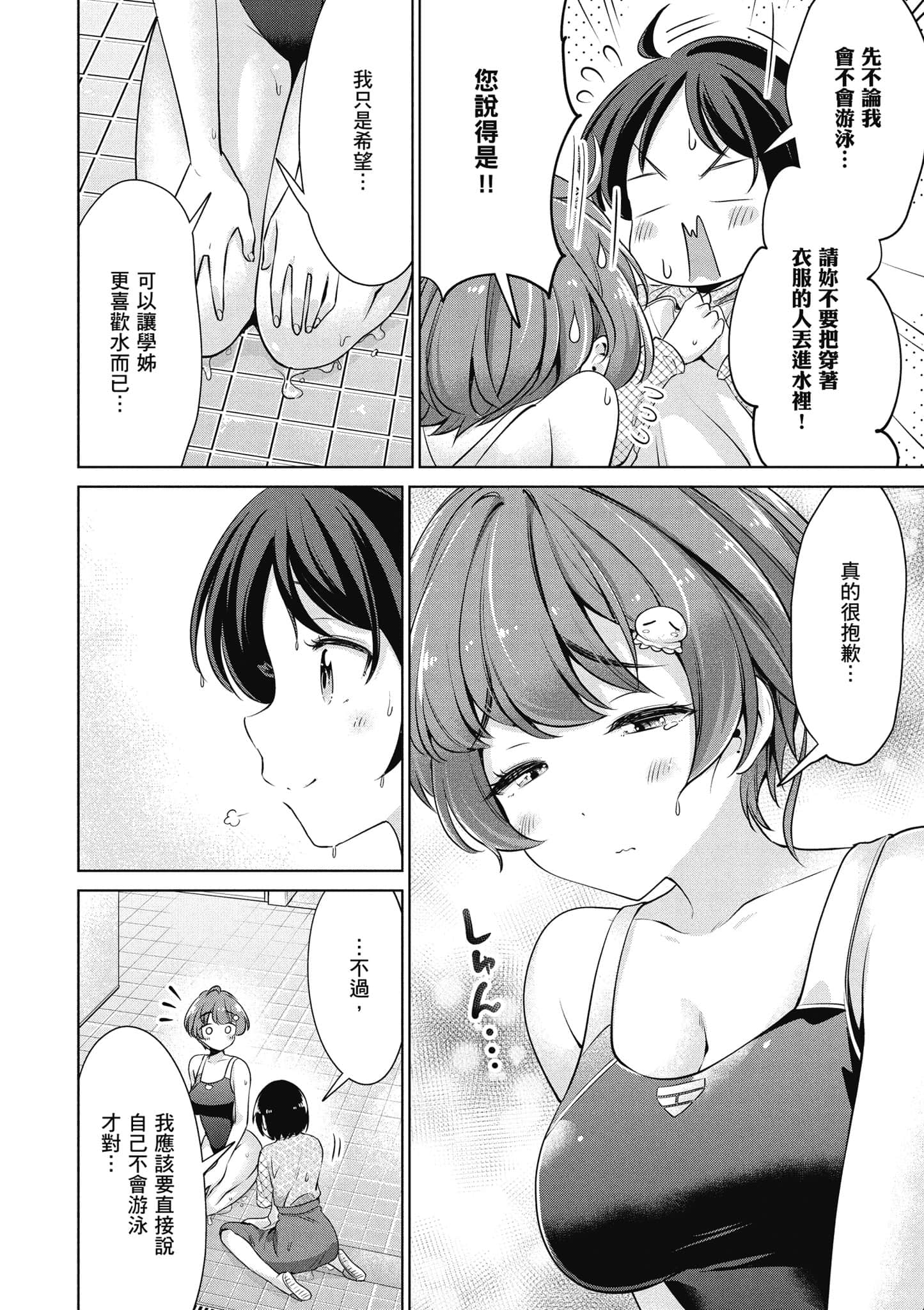 Page 55