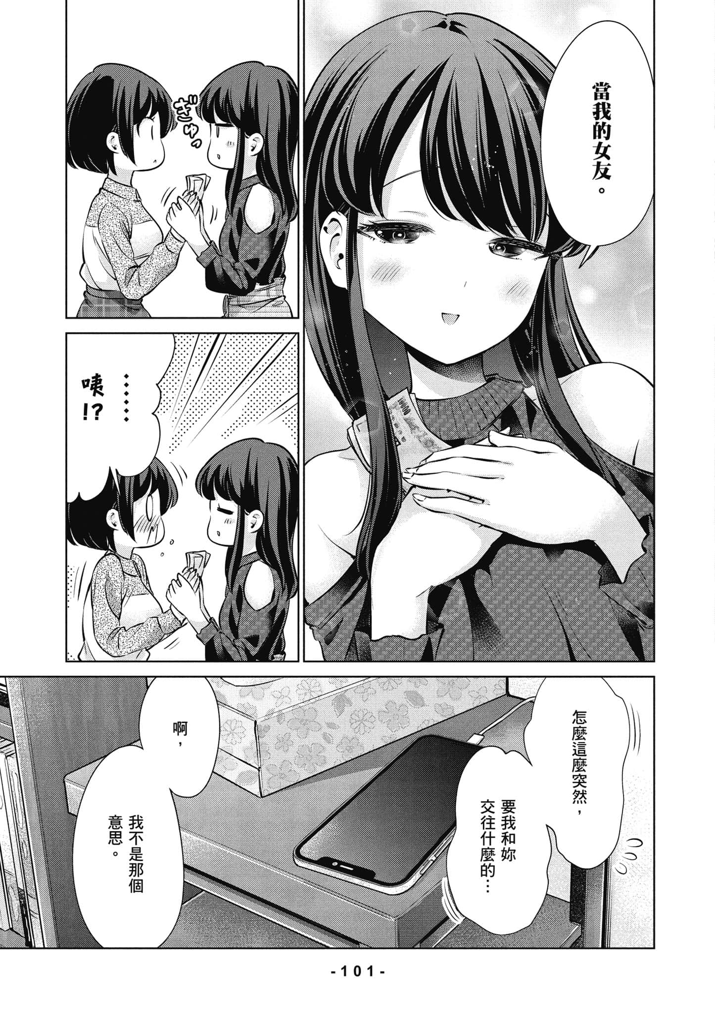 Page 102