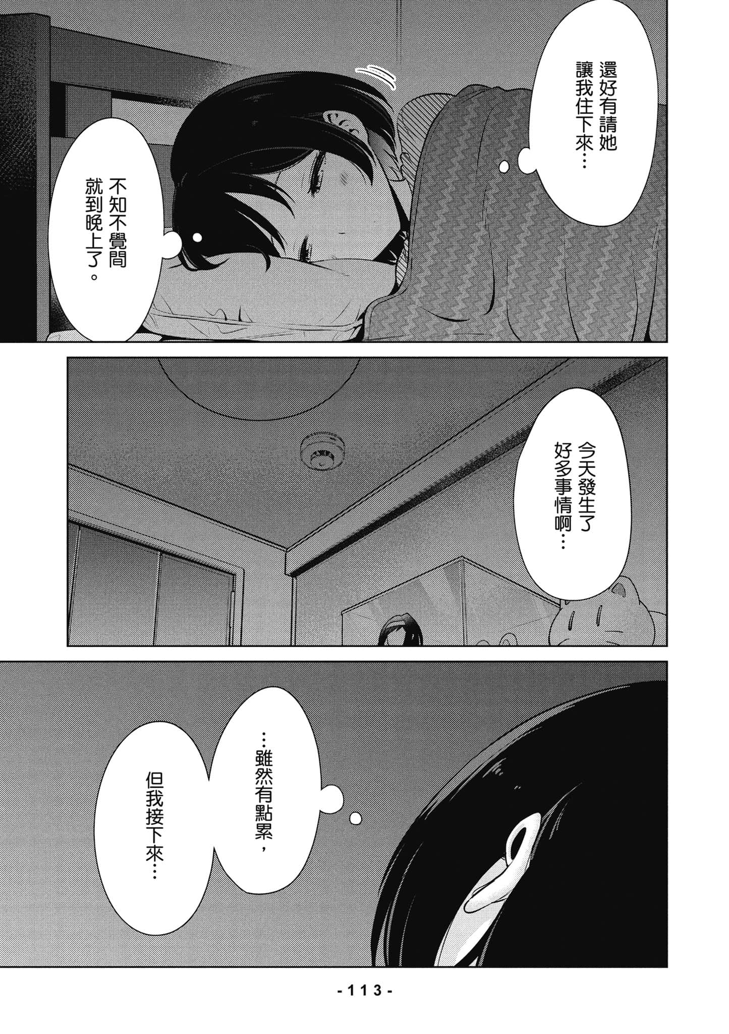 Page 114