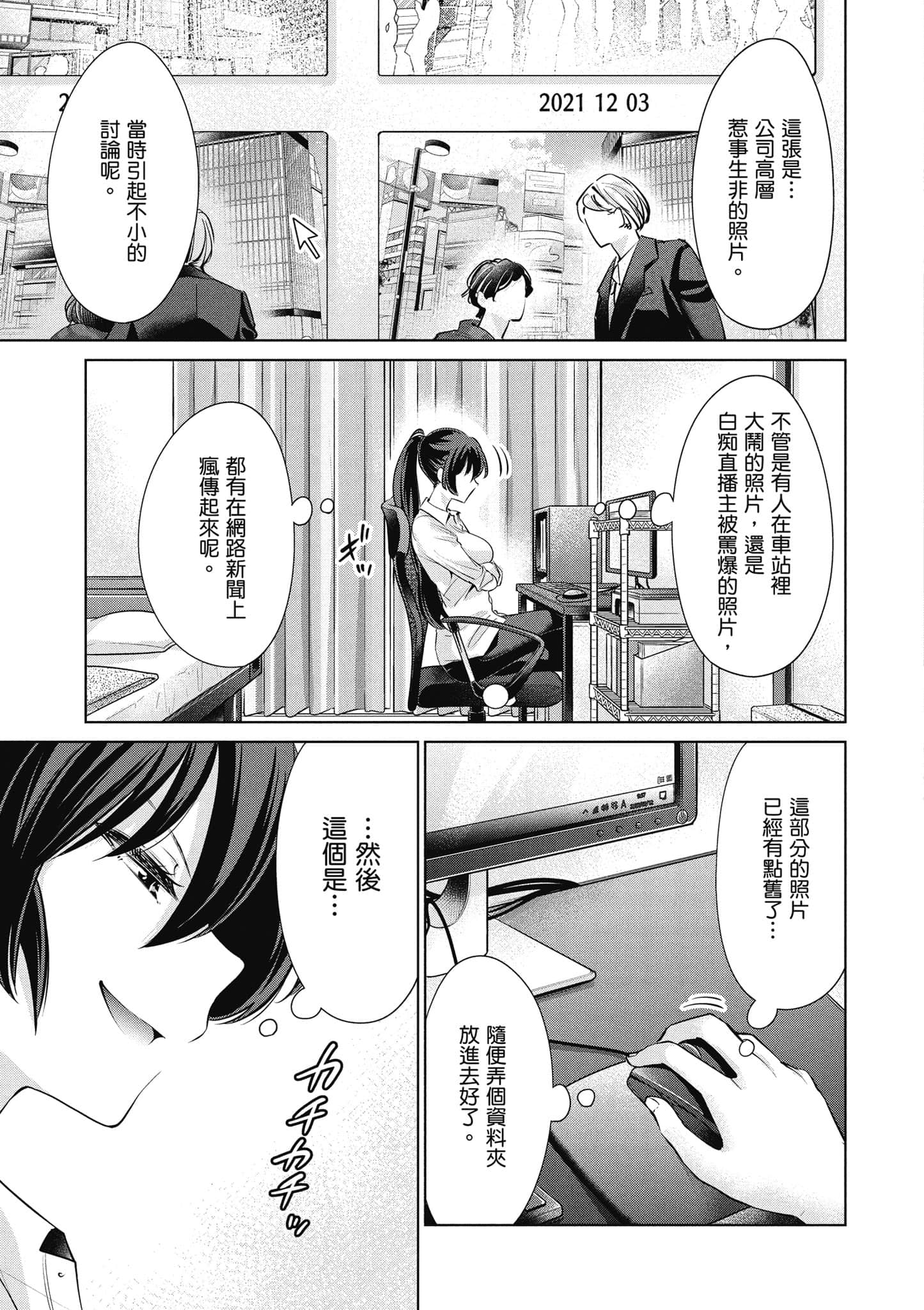 Page 118