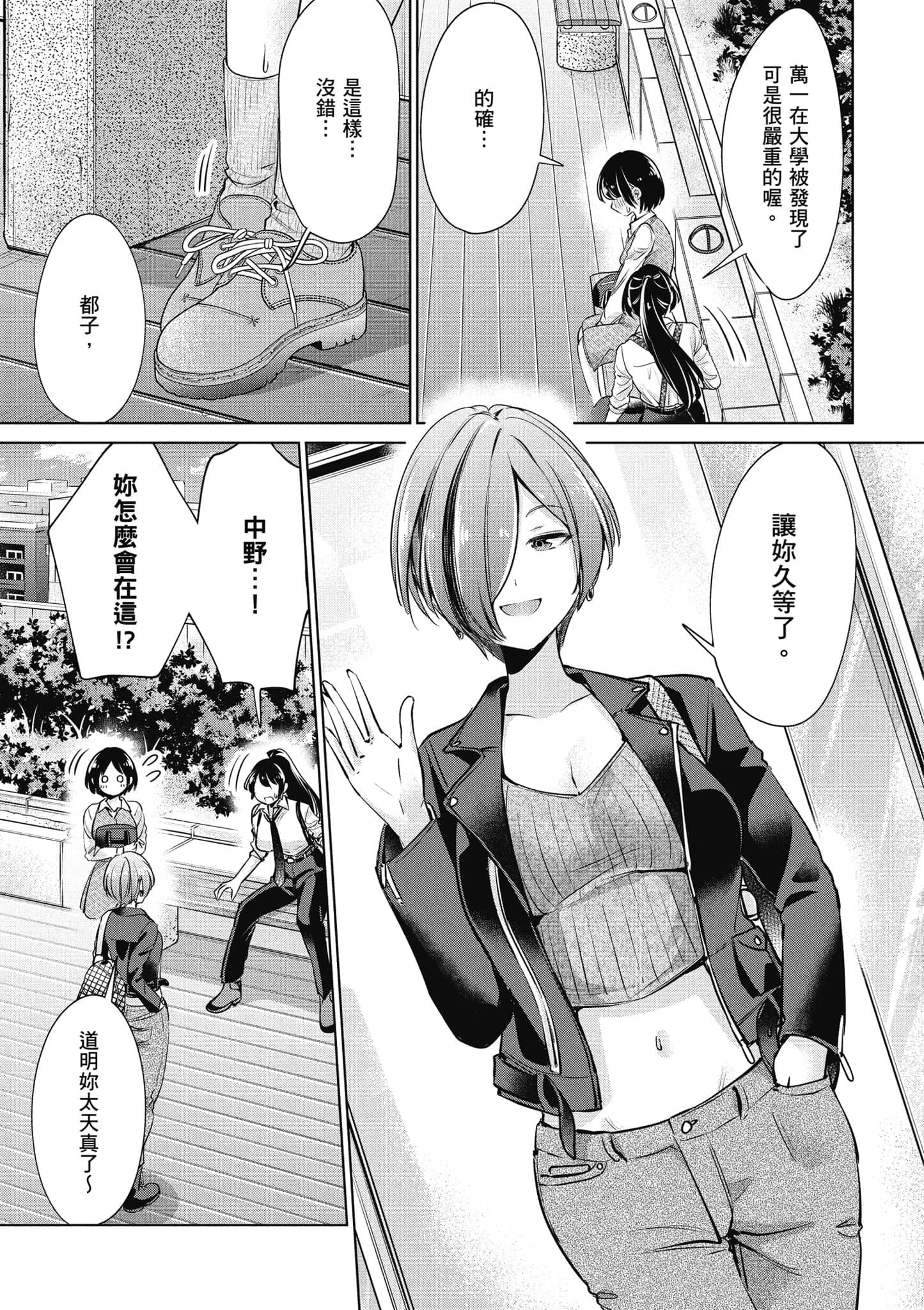 Page 142