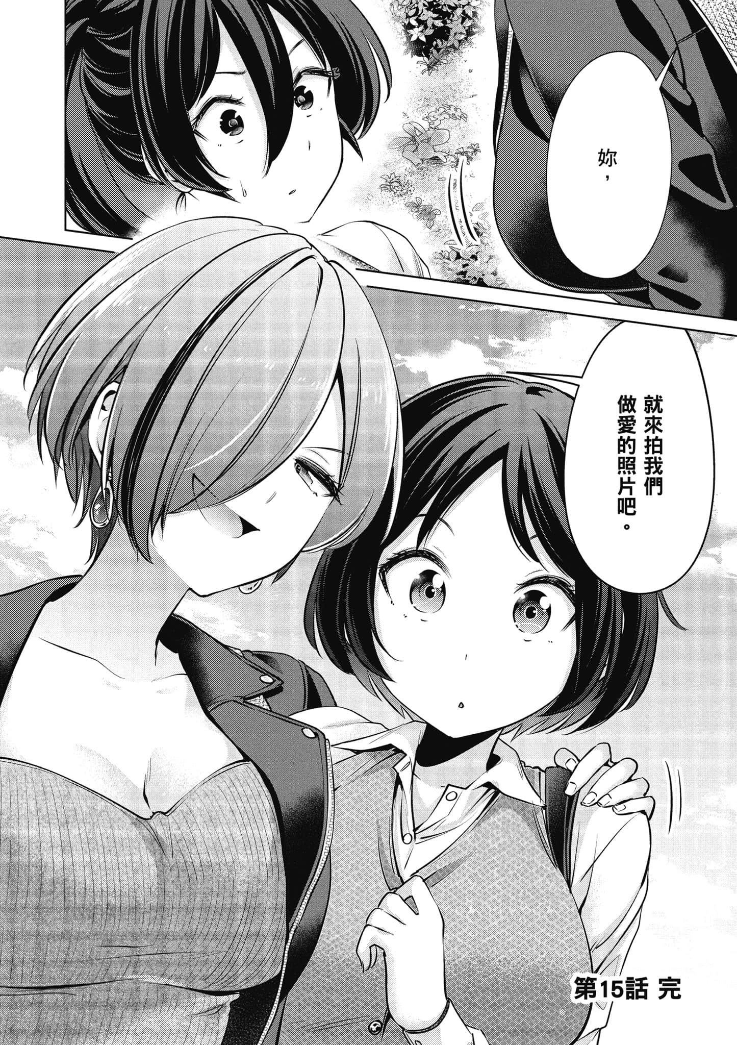 Page 151