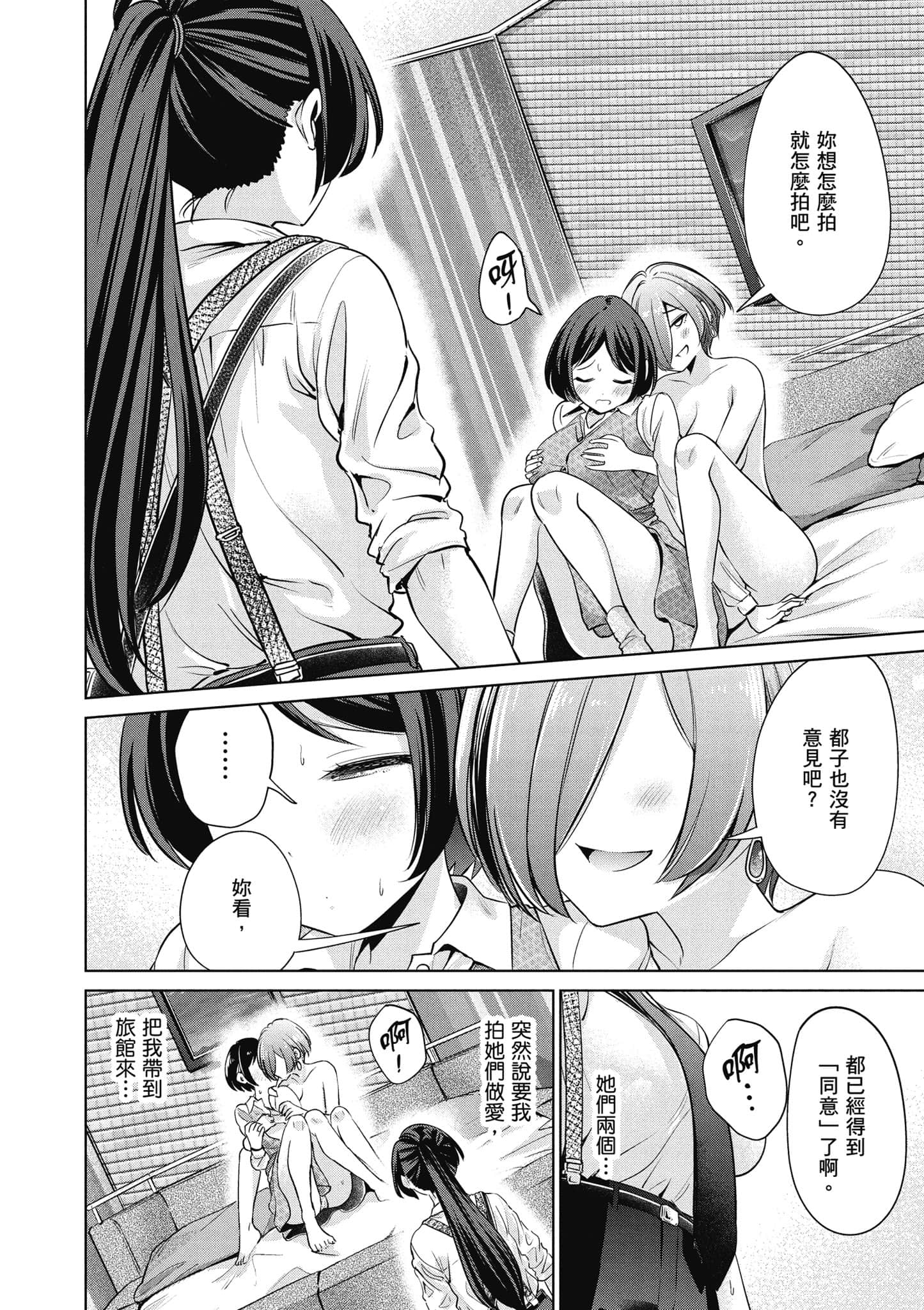 Page 153