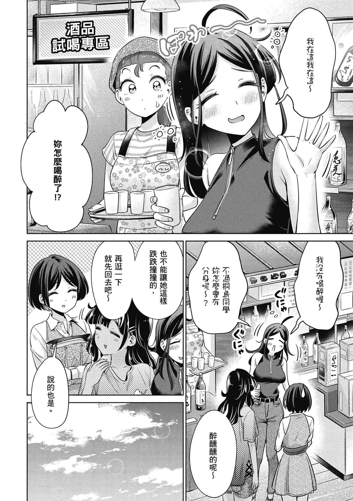 Page 135