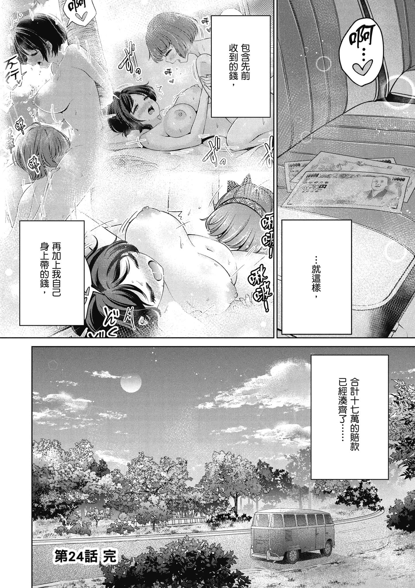 Page 147
