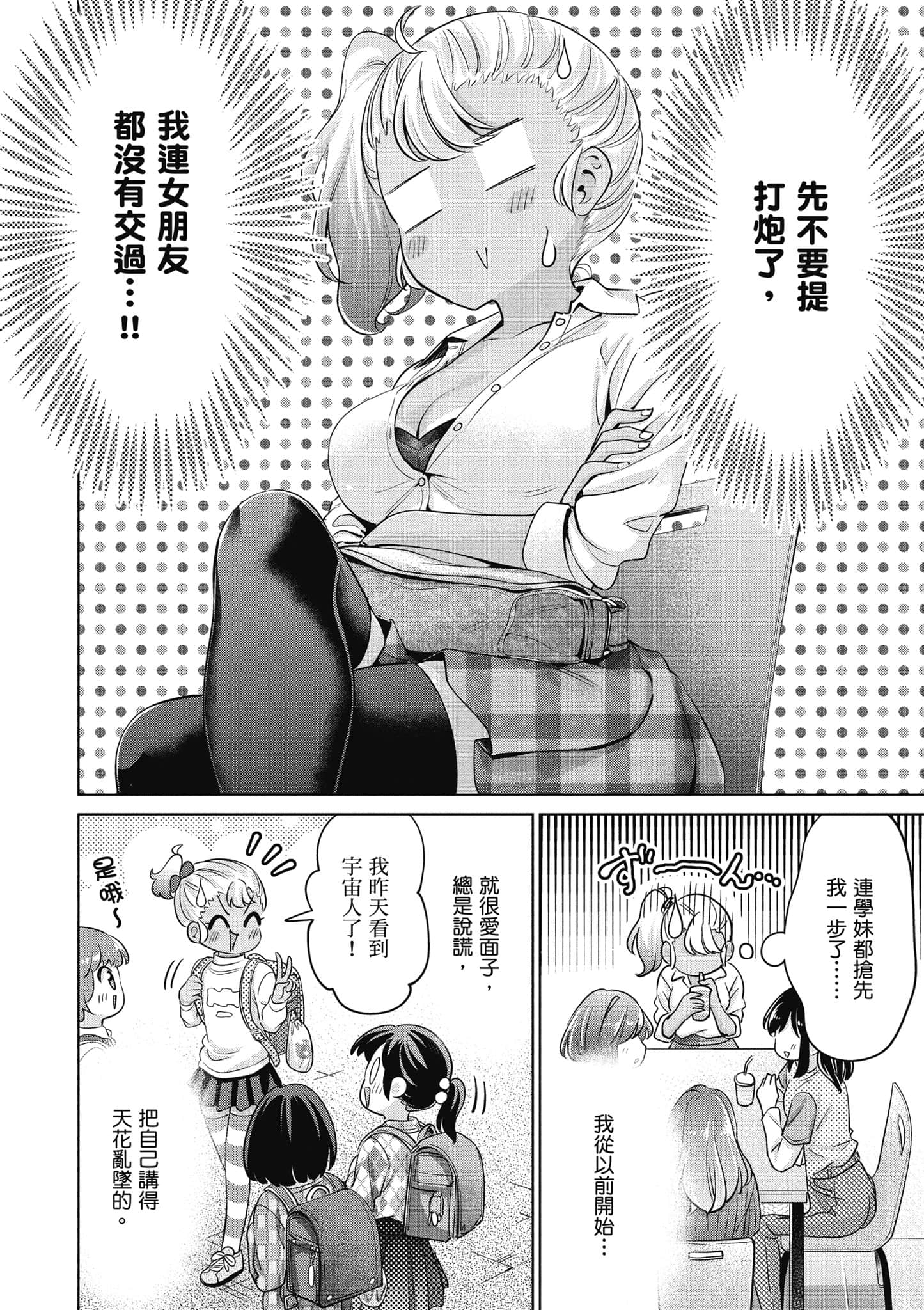 Page 157