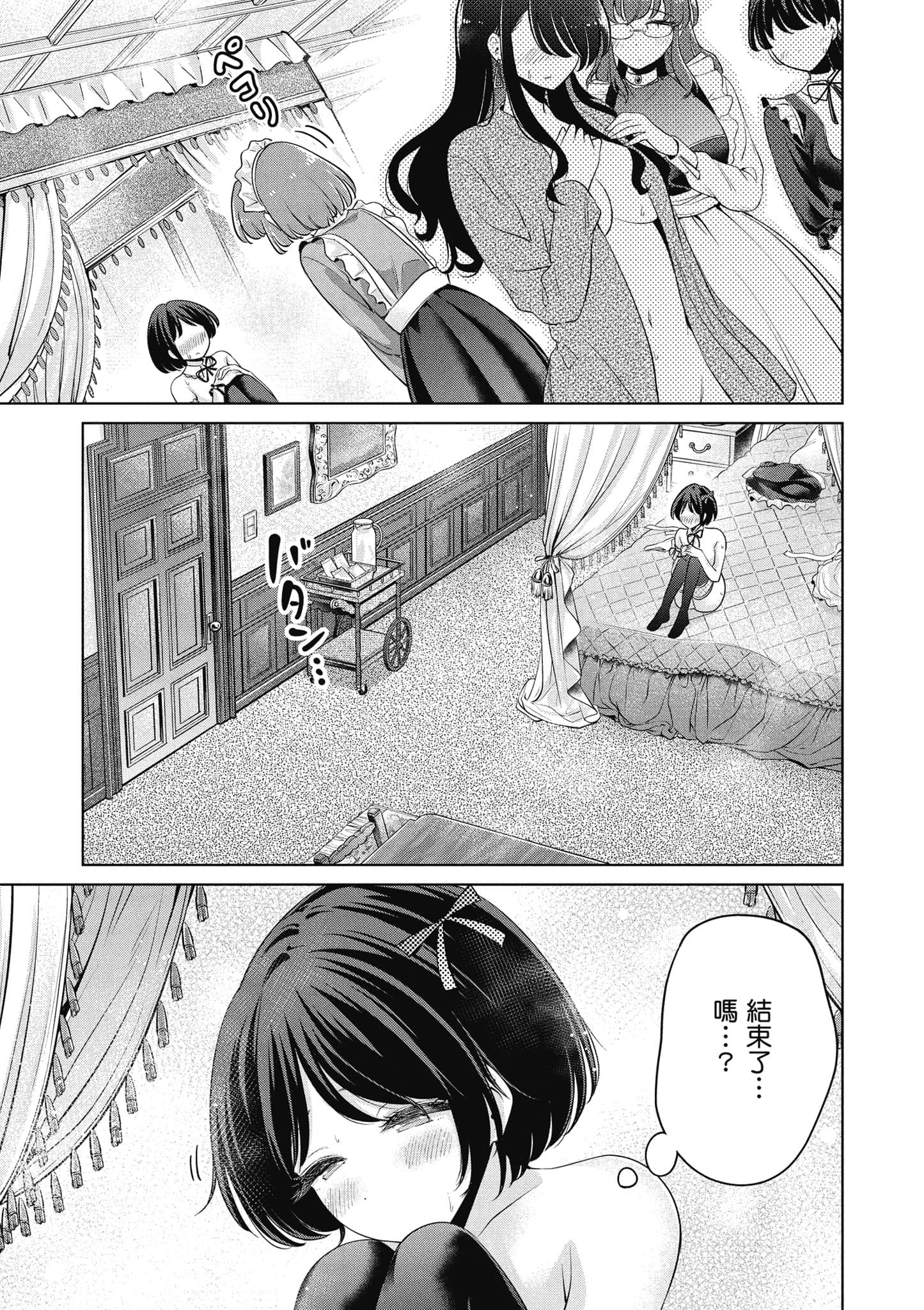 Page 170