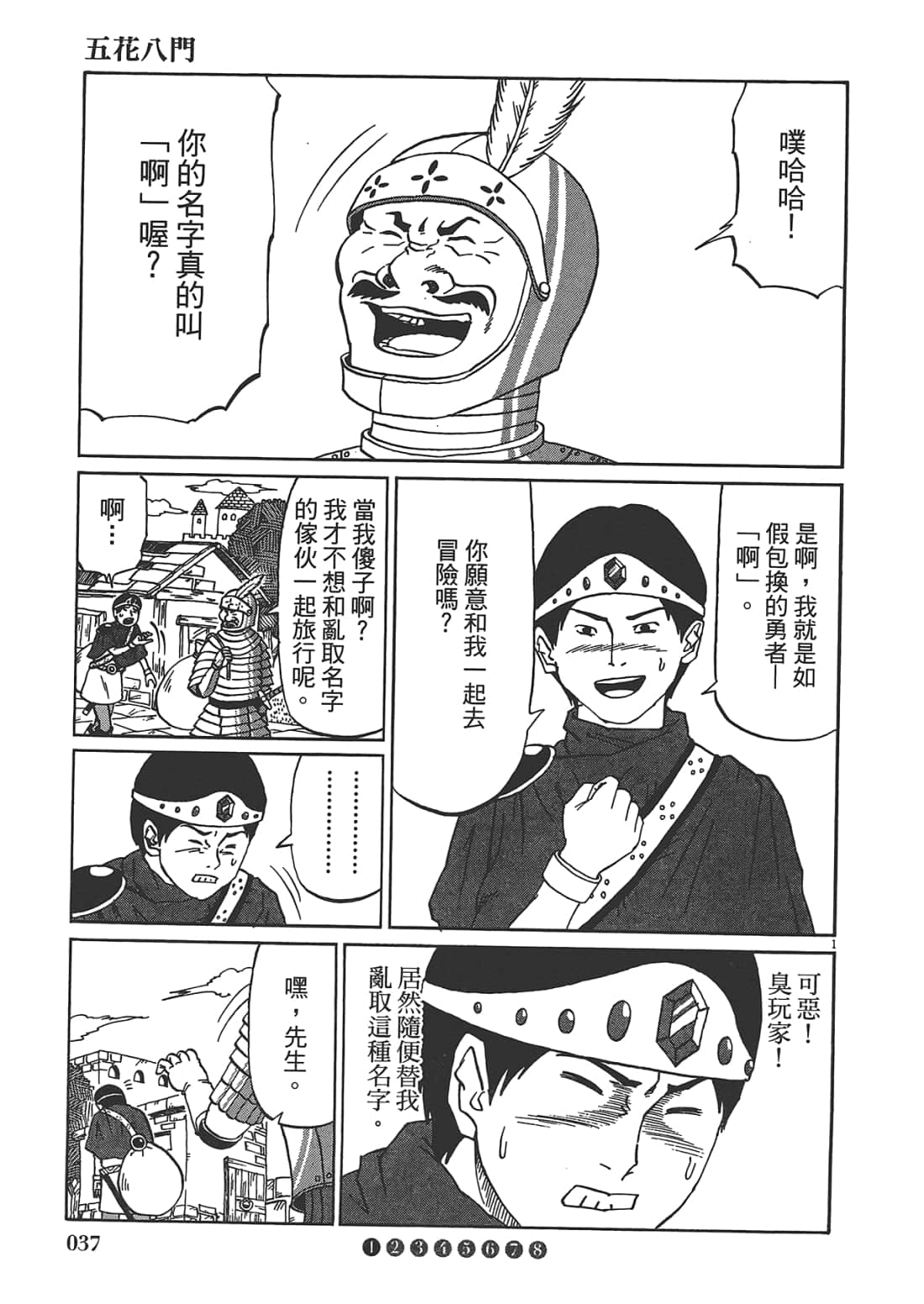 Page 39