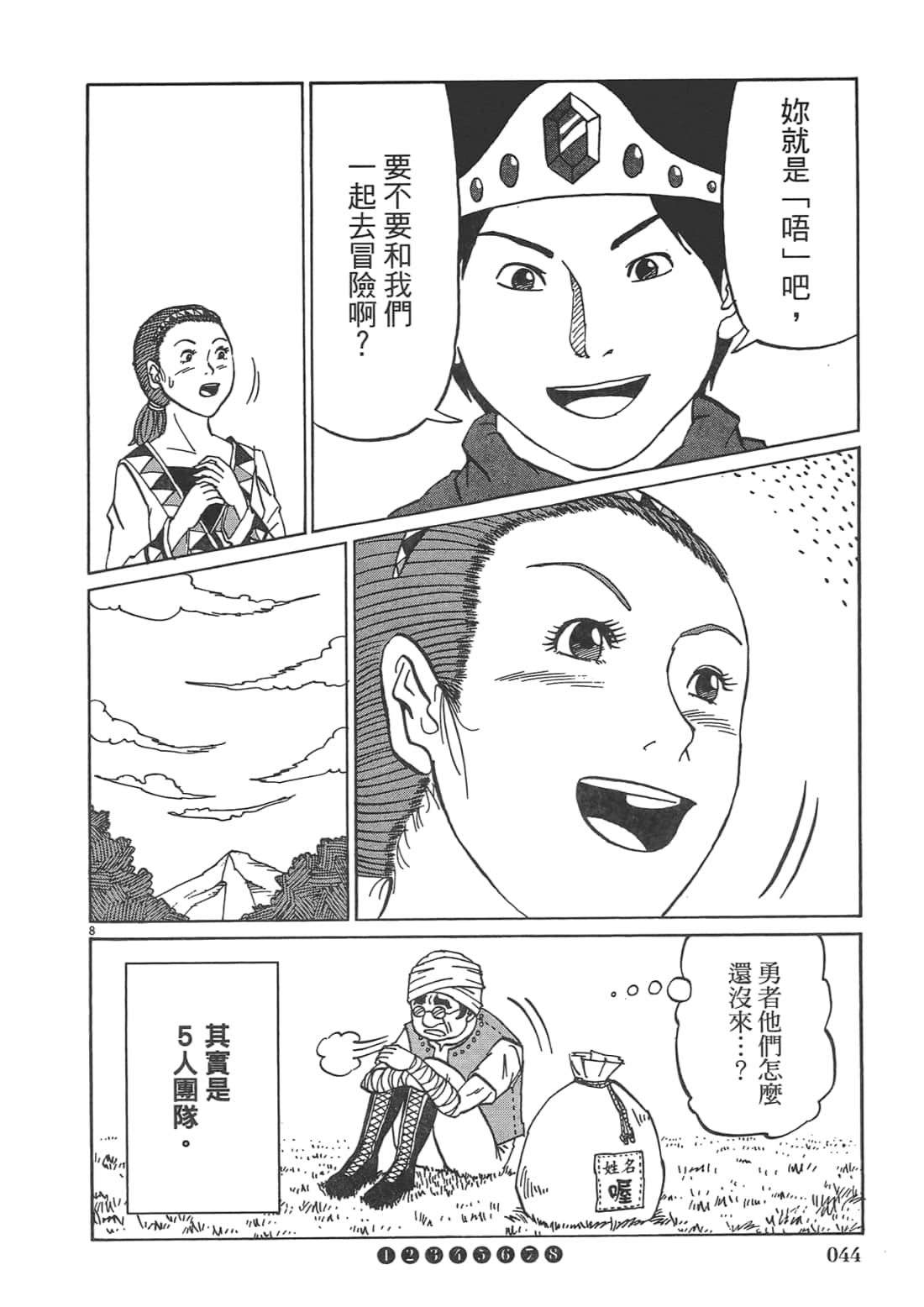 Page 46