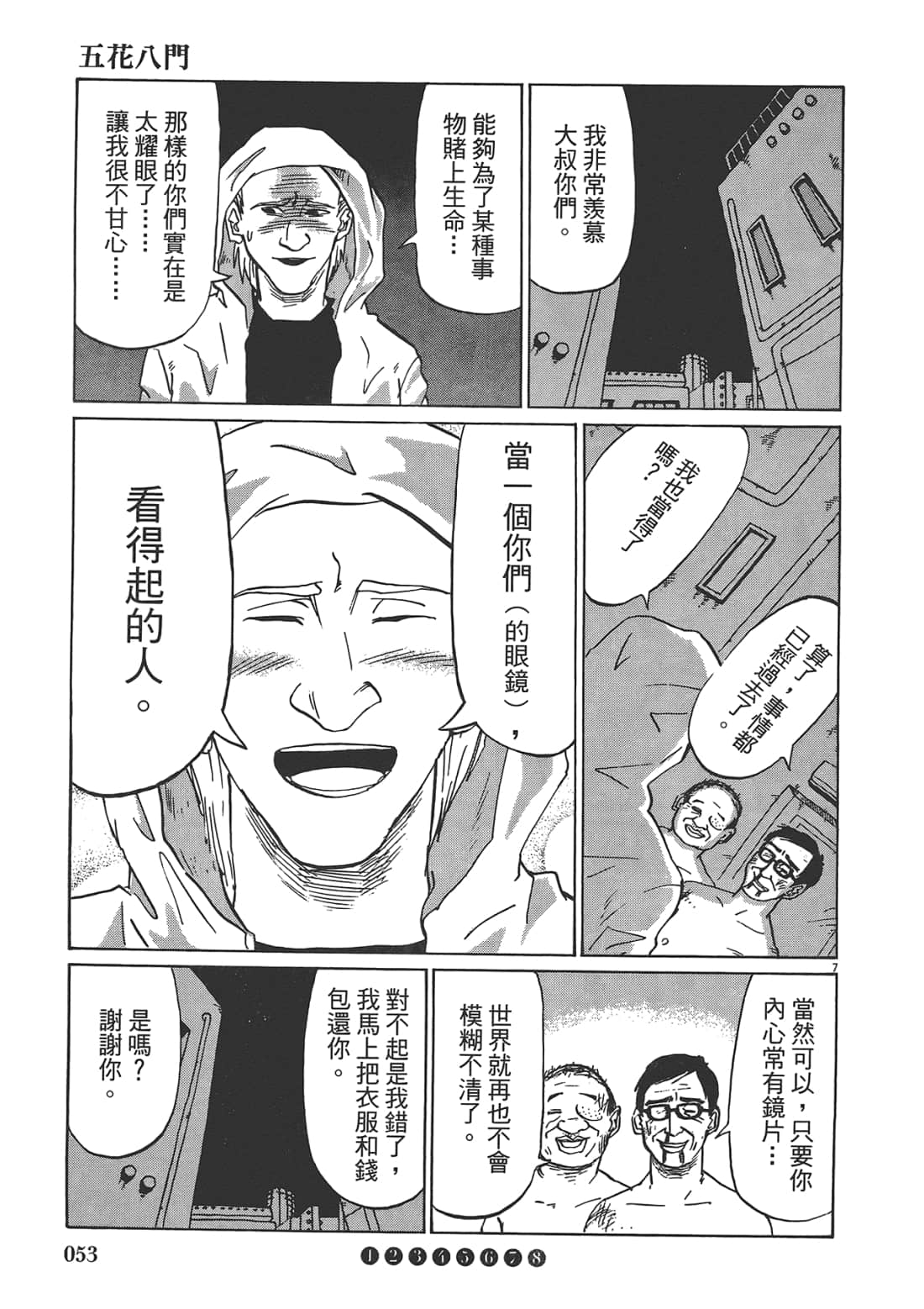 Page 55