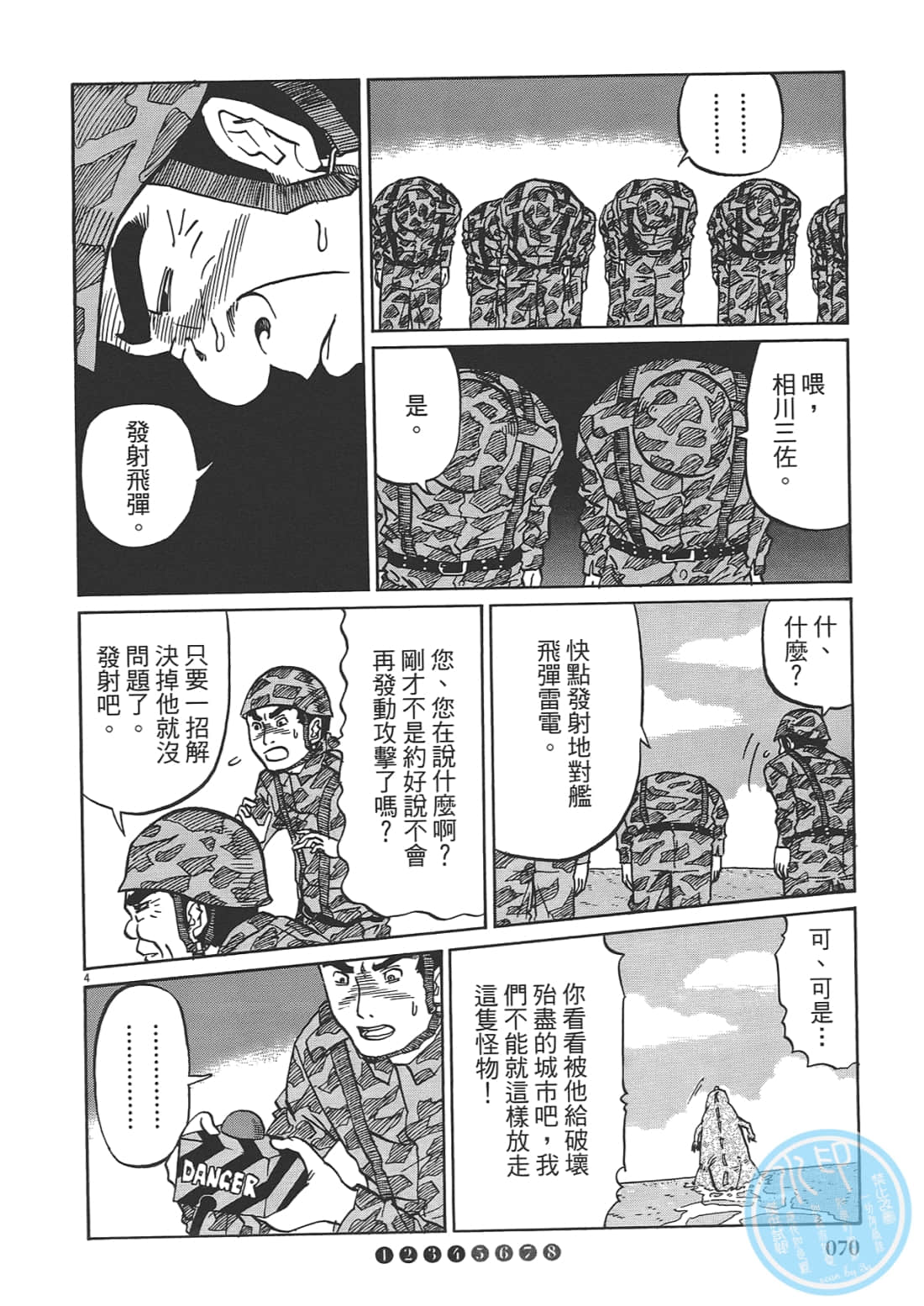 Page 72