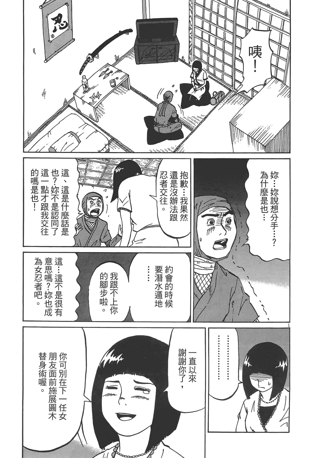 Page 79