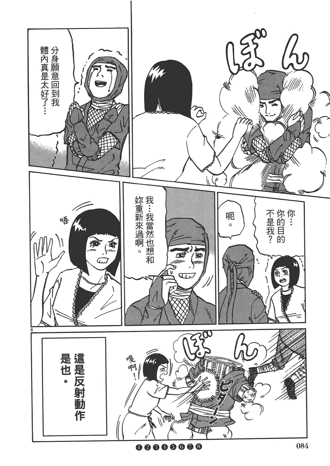 Page 86