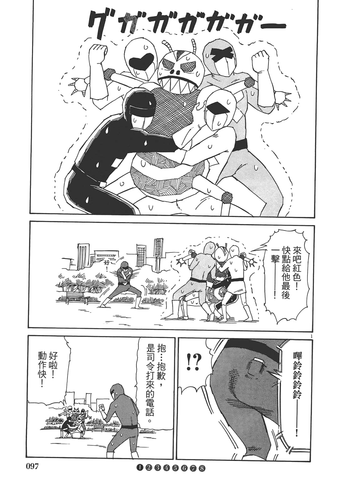 Page 99