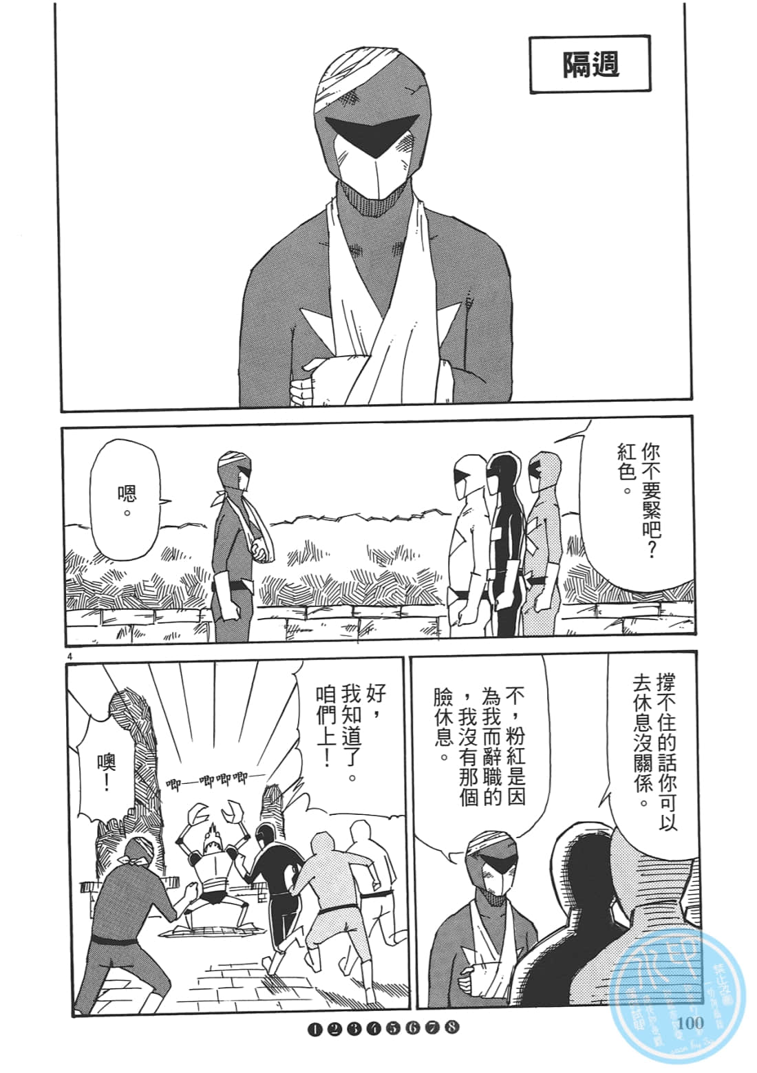Page 102