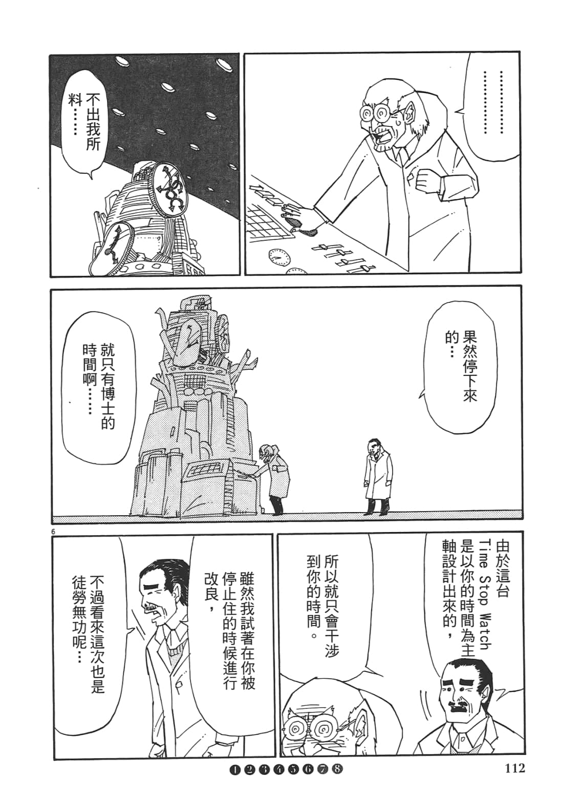 Page 114