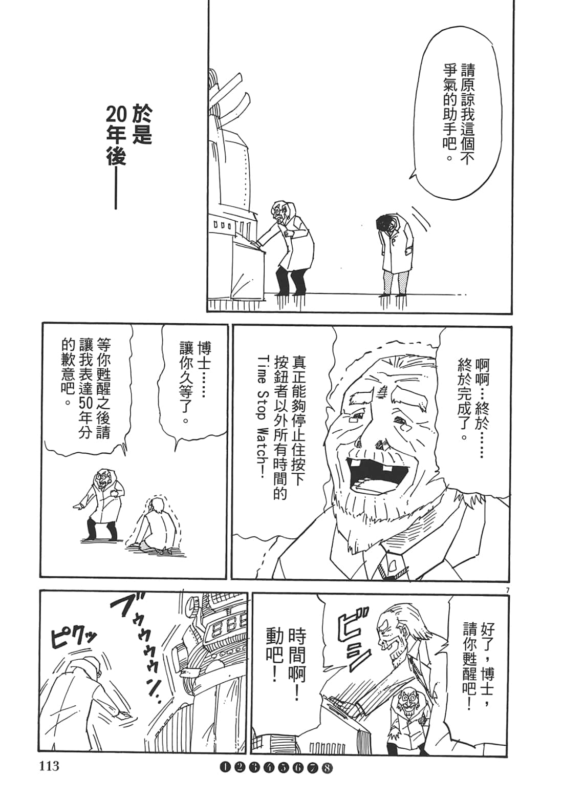 Page 115