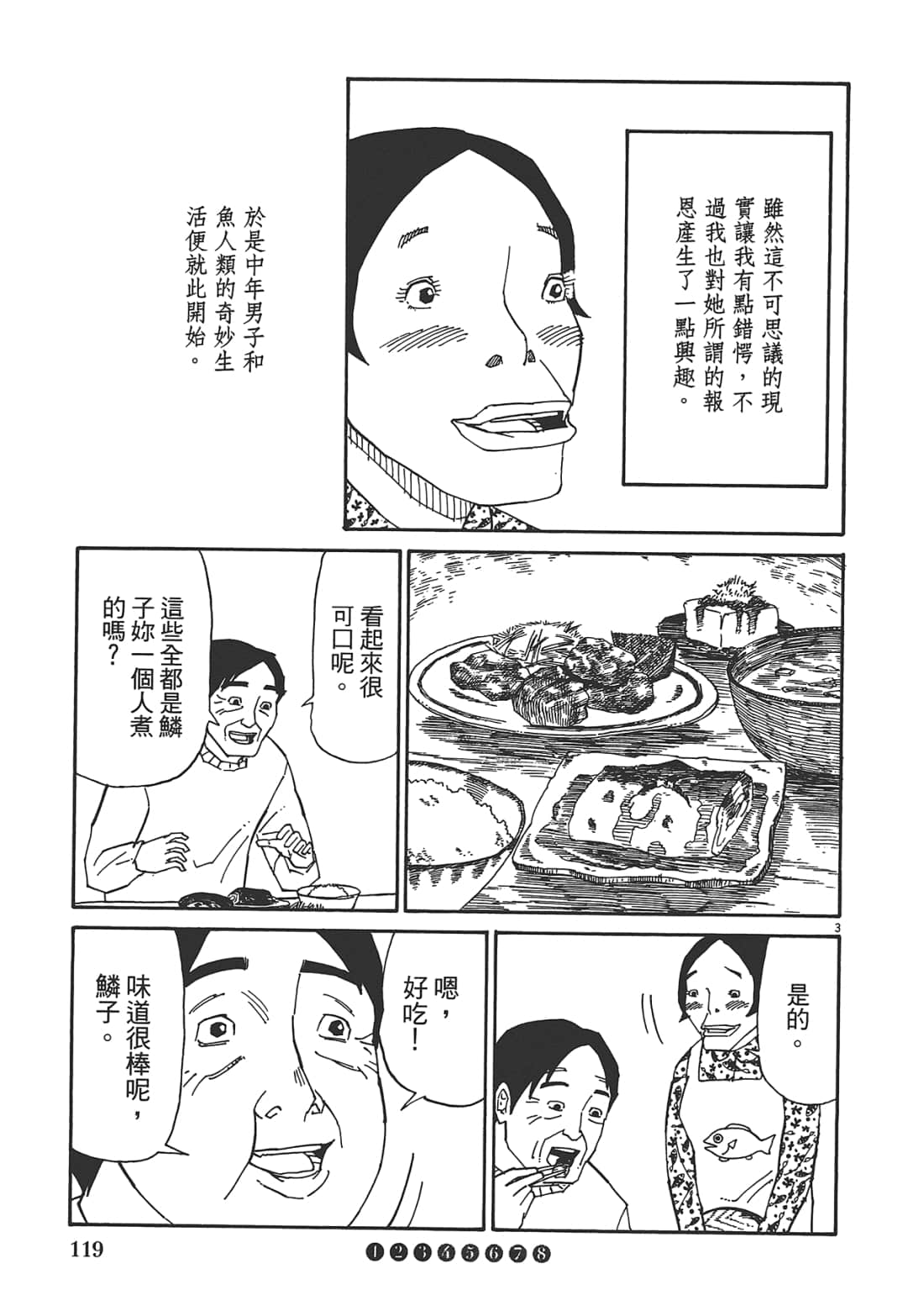 Page 121