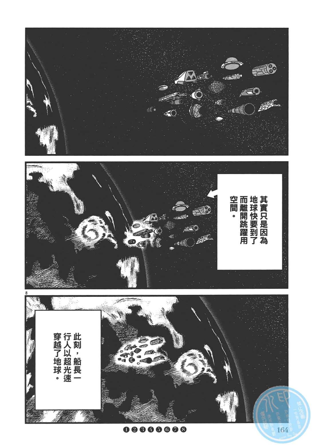 Page 166