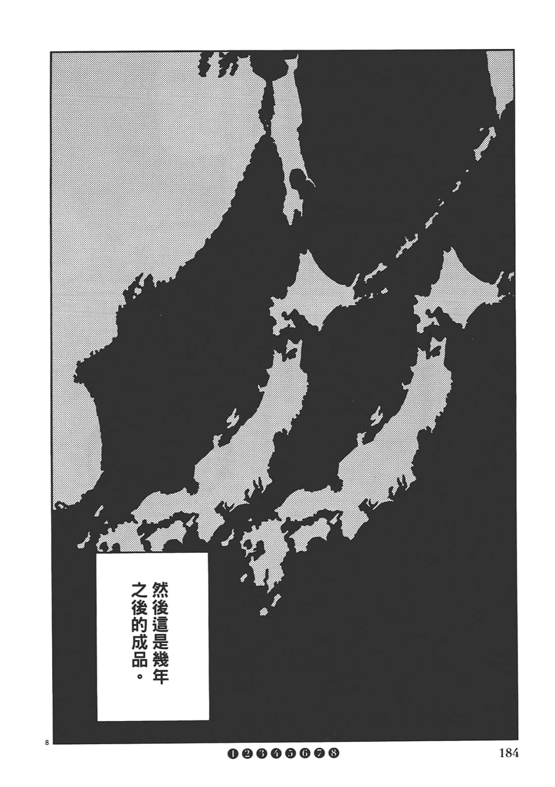 Page 186