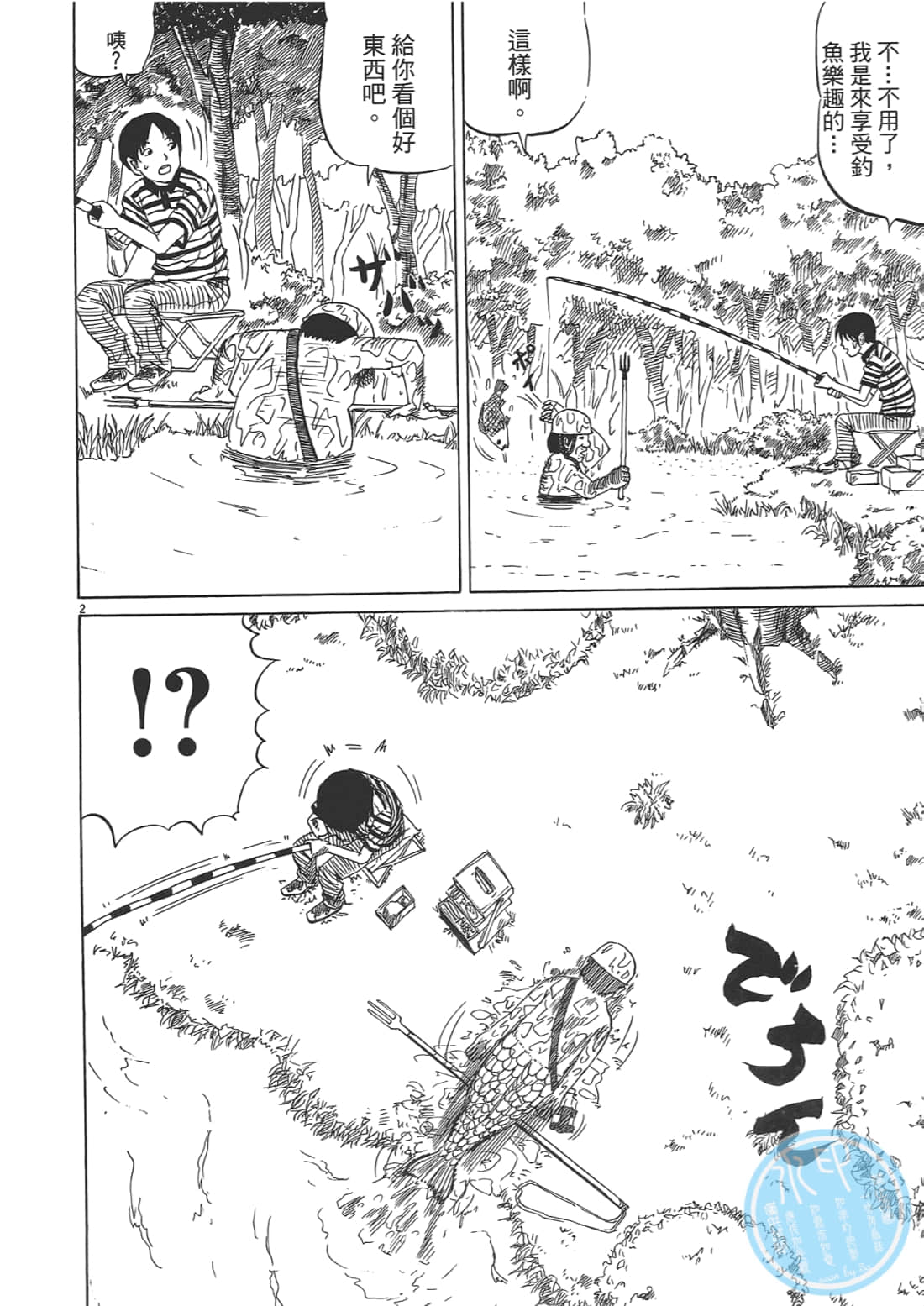 Page 190
