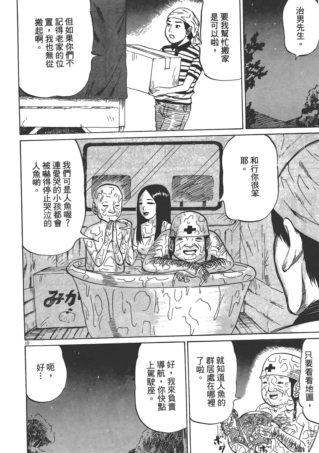 Page 198