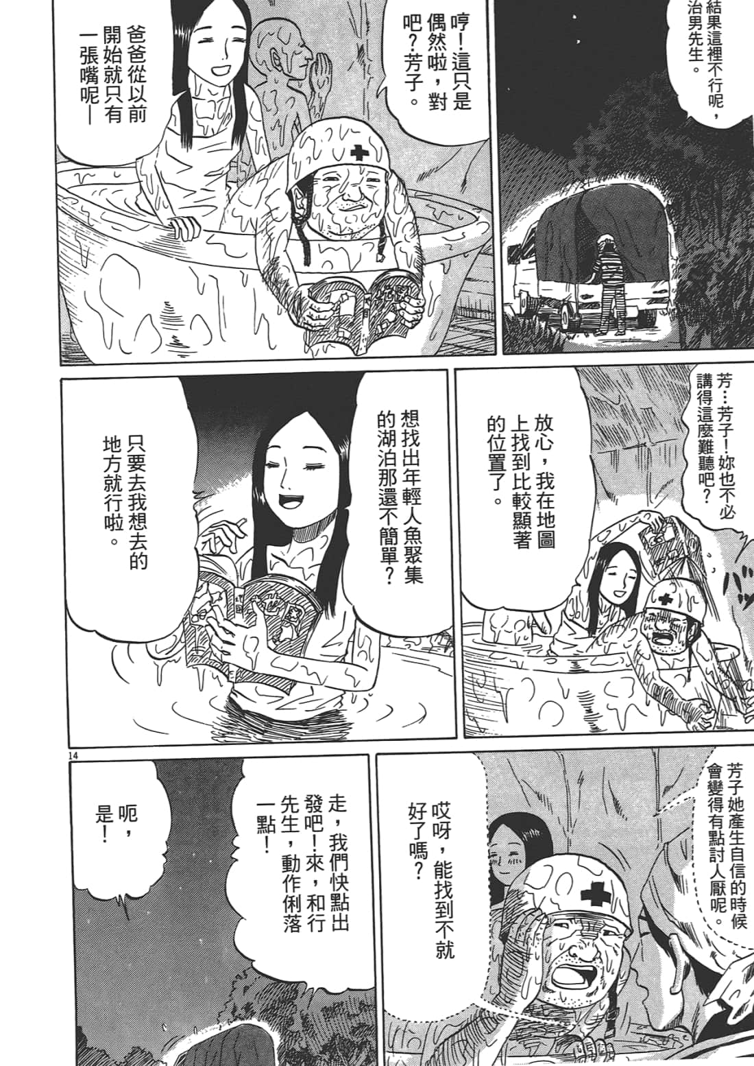 Page 202