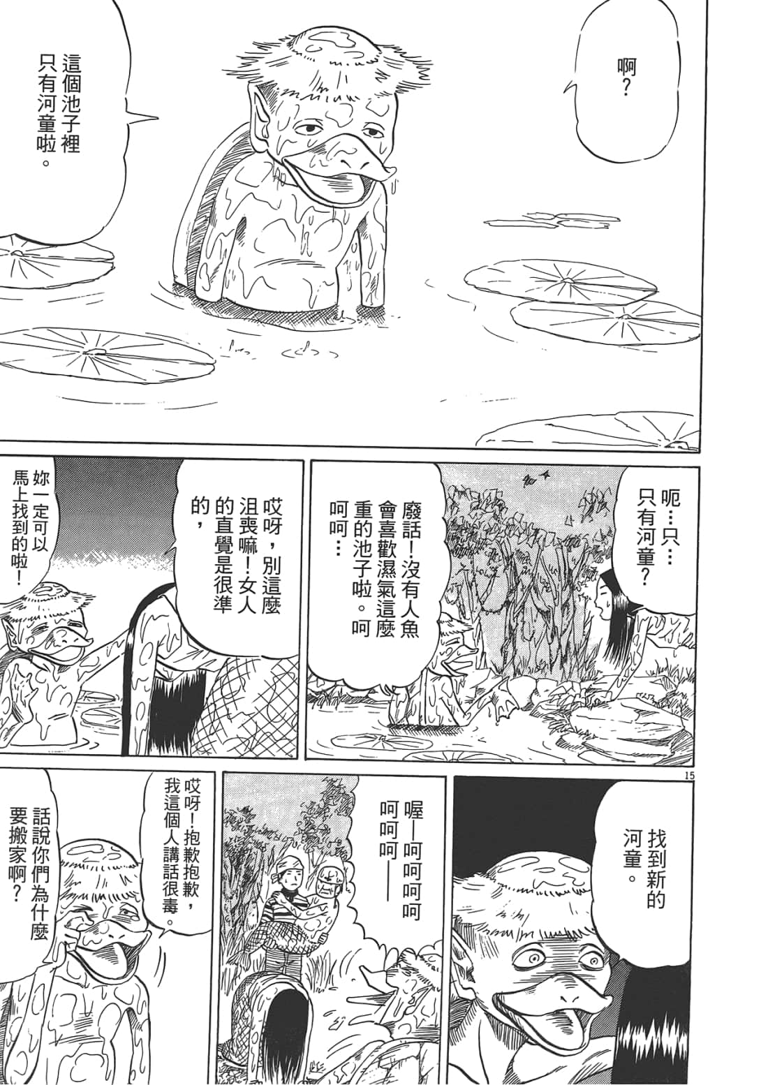Page 203