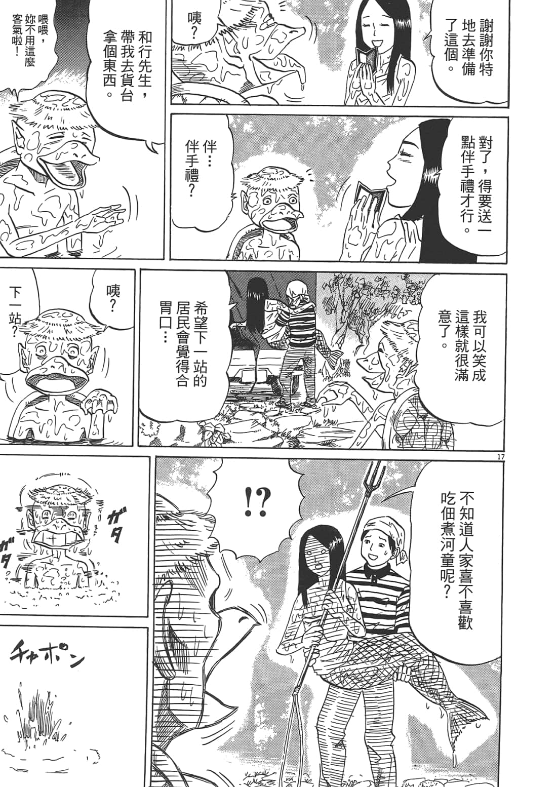 Page 205